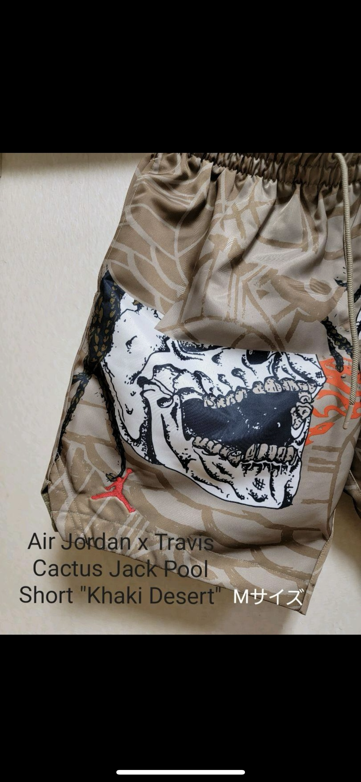 Air Jordan x Travis Cactus Jack Pool Short "Khaki Desert"