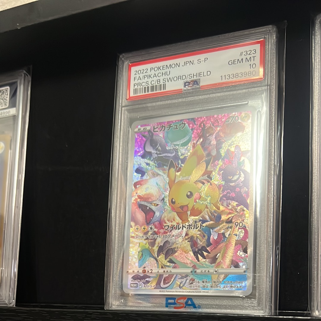 ピカチュウ: プロモ[323 S-P](プロモーションカード「プレシャス コレクターボックス ソード&シールド」)