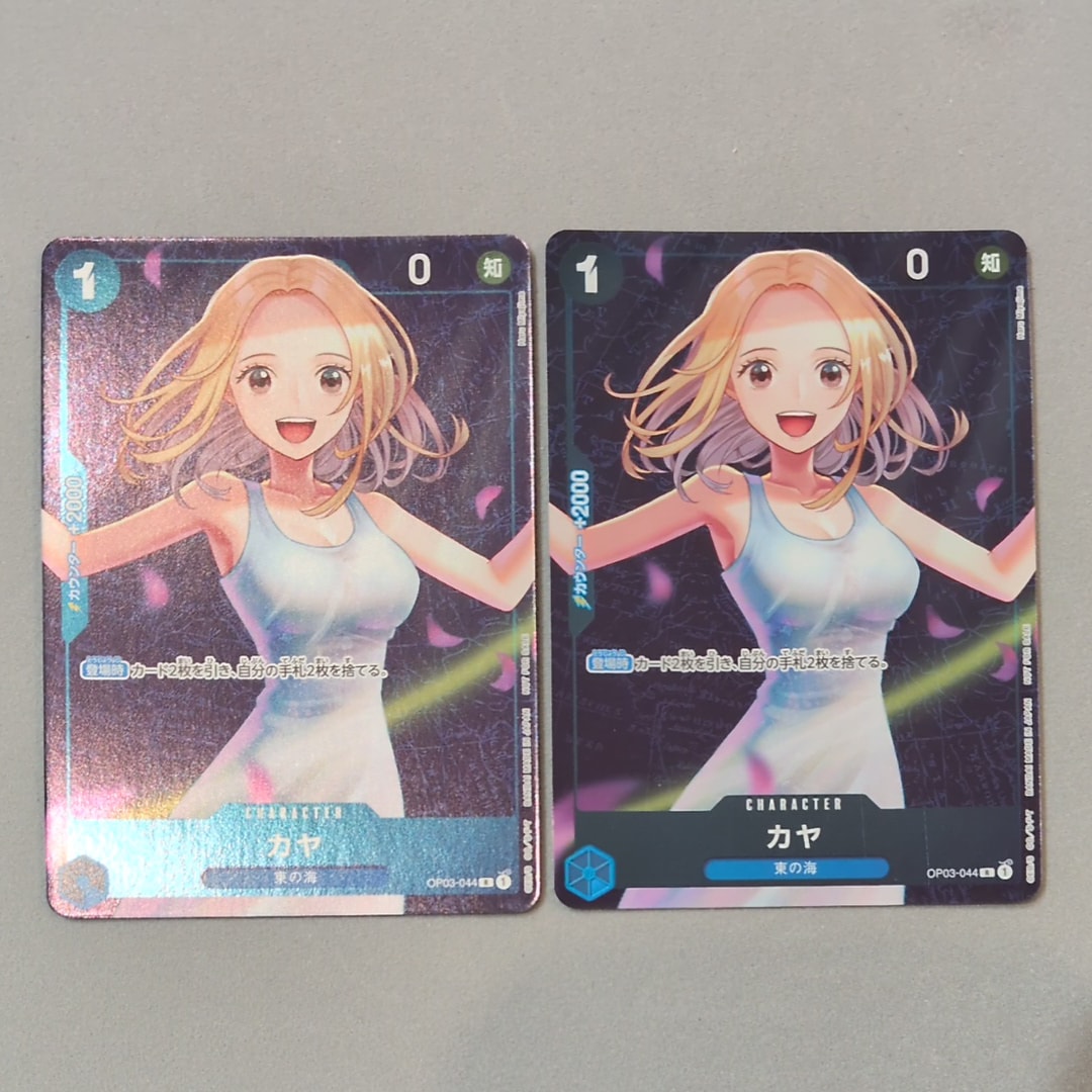 カヤ R [OP03-044] (スタンダードバトル 優勝記念品)の新品/中古フリマ