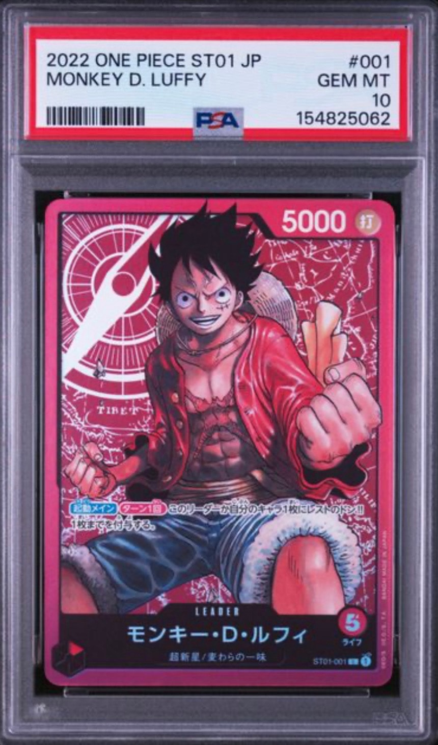 PSA10】モンキー・D・ルフィ L [ST01-001] (スタートデッキ 麦わらの
