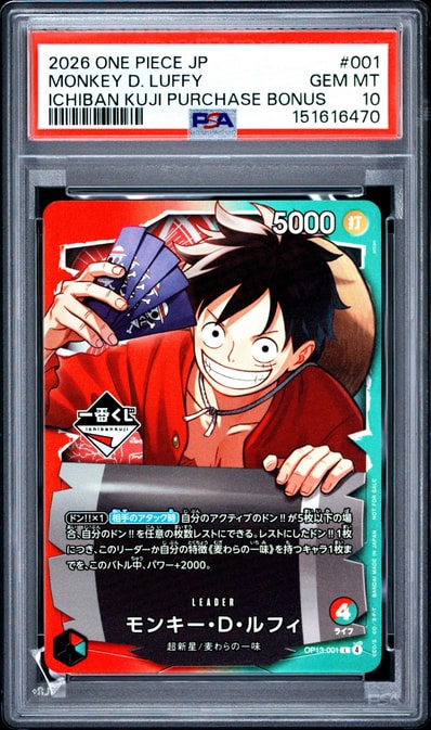 PSA10】ドン!!カード : アド&ウタ (プロモーションカード「ONE PIECE PSA10】ドン!!カード : アド&ウタ (プロモーションカード「ONE PIECE