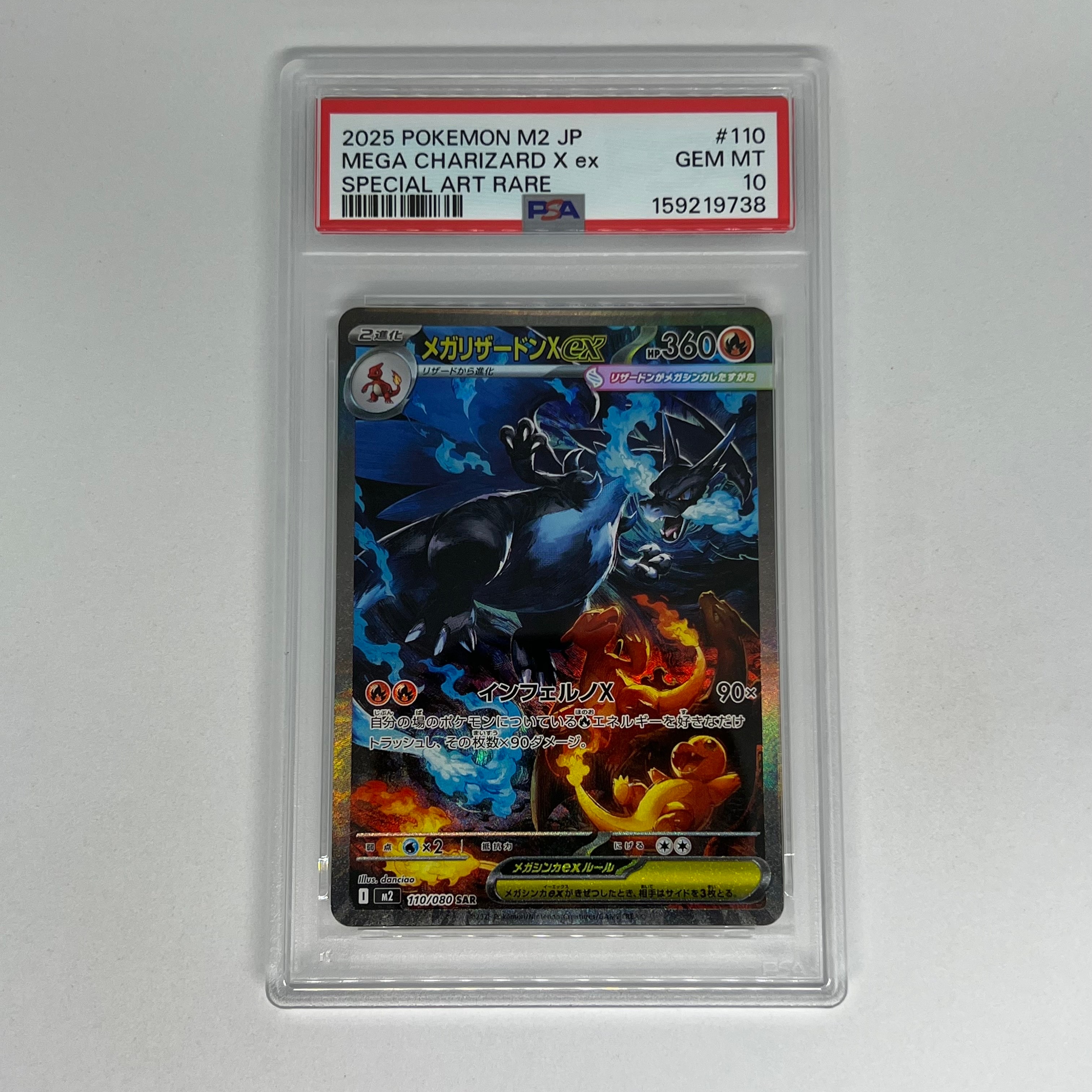 ピカチュウ&ゼクロムGX HR[SM9 112/095](拡張パック「タッグボルト