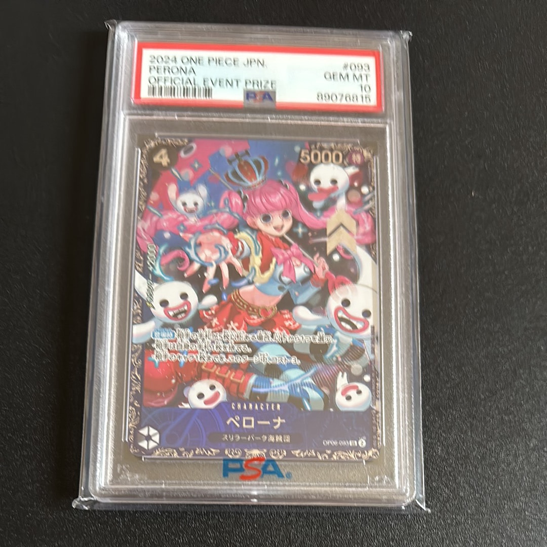 ペローナ SR [OP06-093] (フラッグシップバトル ベスト8記念品) for Japan