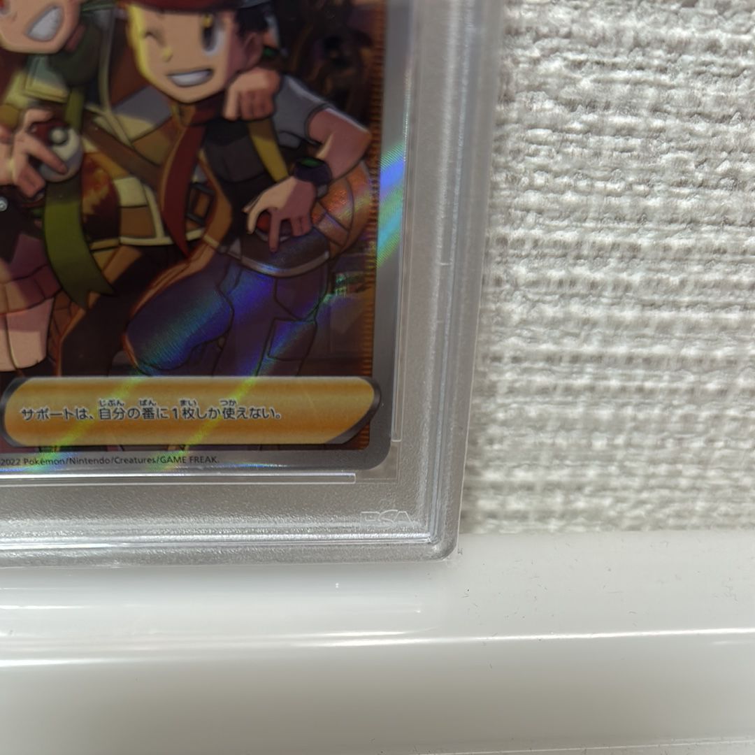 PSA 10]Friends in Sinnoh SR[s12a 247/172](High Class Pack 