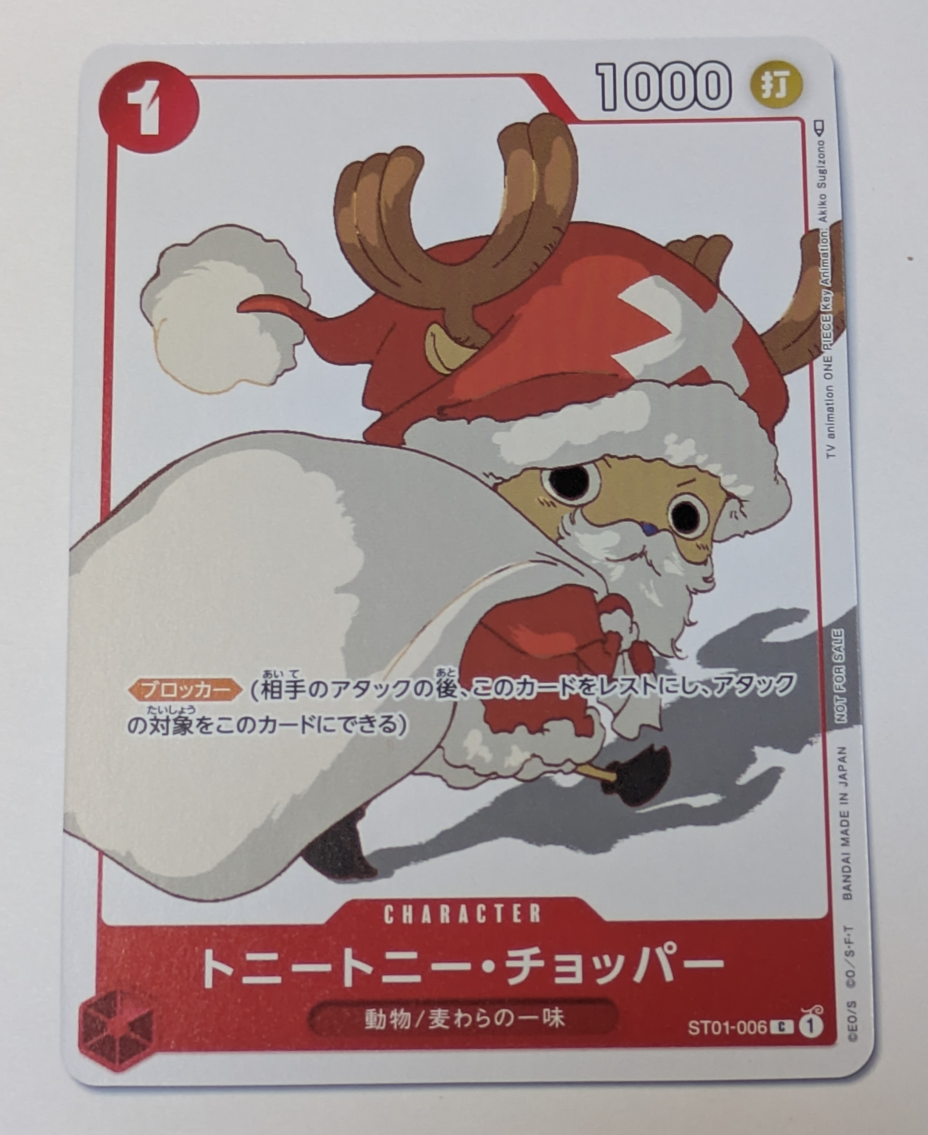 PSA10】トニートニー・チョッパー C [ST01-006] (プロモーションカード