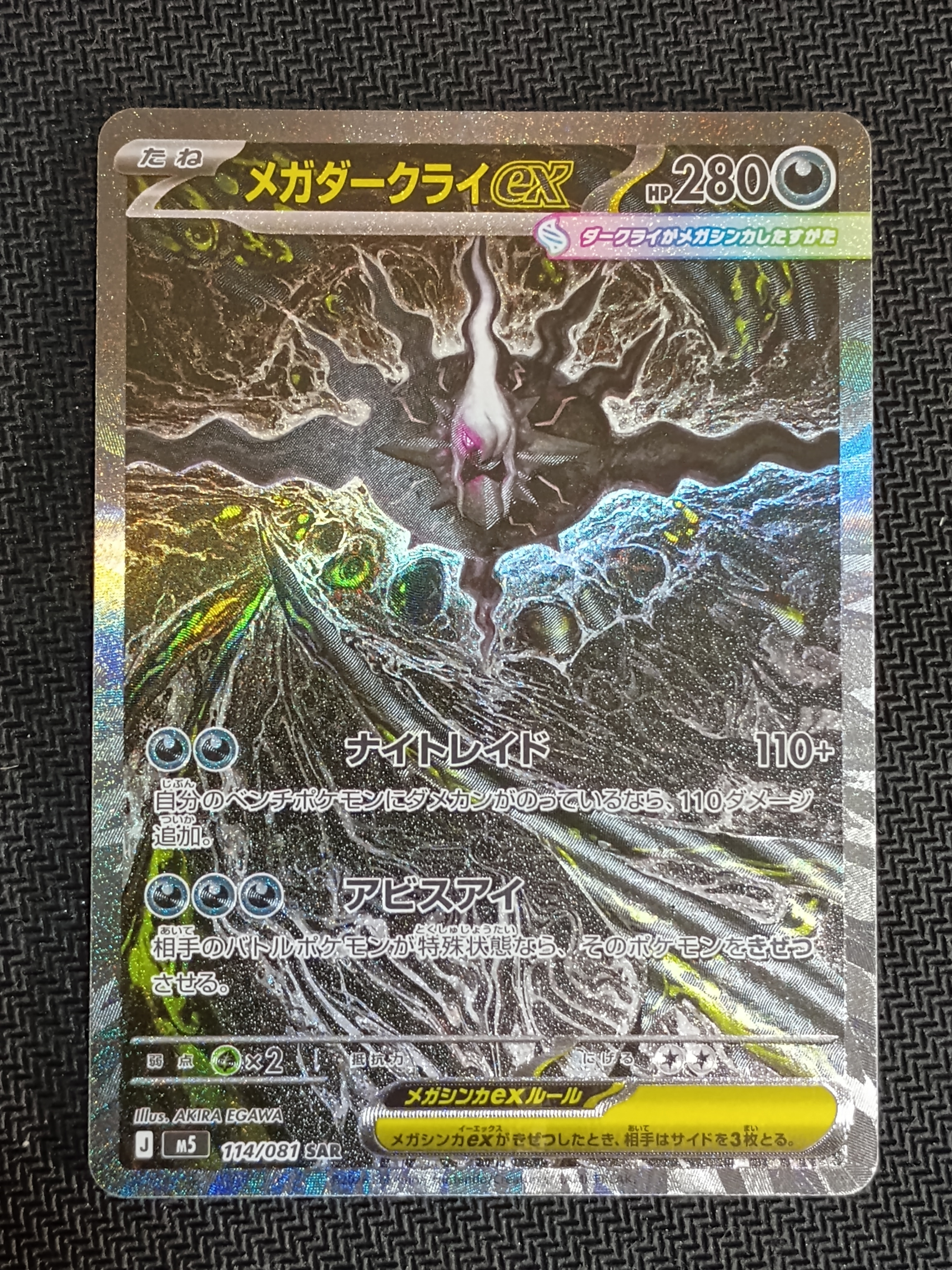 ミュウ :1ED [PCG 005/016](構築済みスターター「まぼろしのミュウ