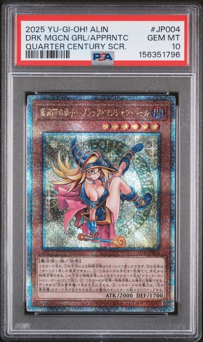 魔術師の弟子-ブラック・マジシャン・ガール 25th SE [ALIN-JP004 魔術師の弟子-ブラック・マジシャン・ガール 25th SE [ALIN-JP004