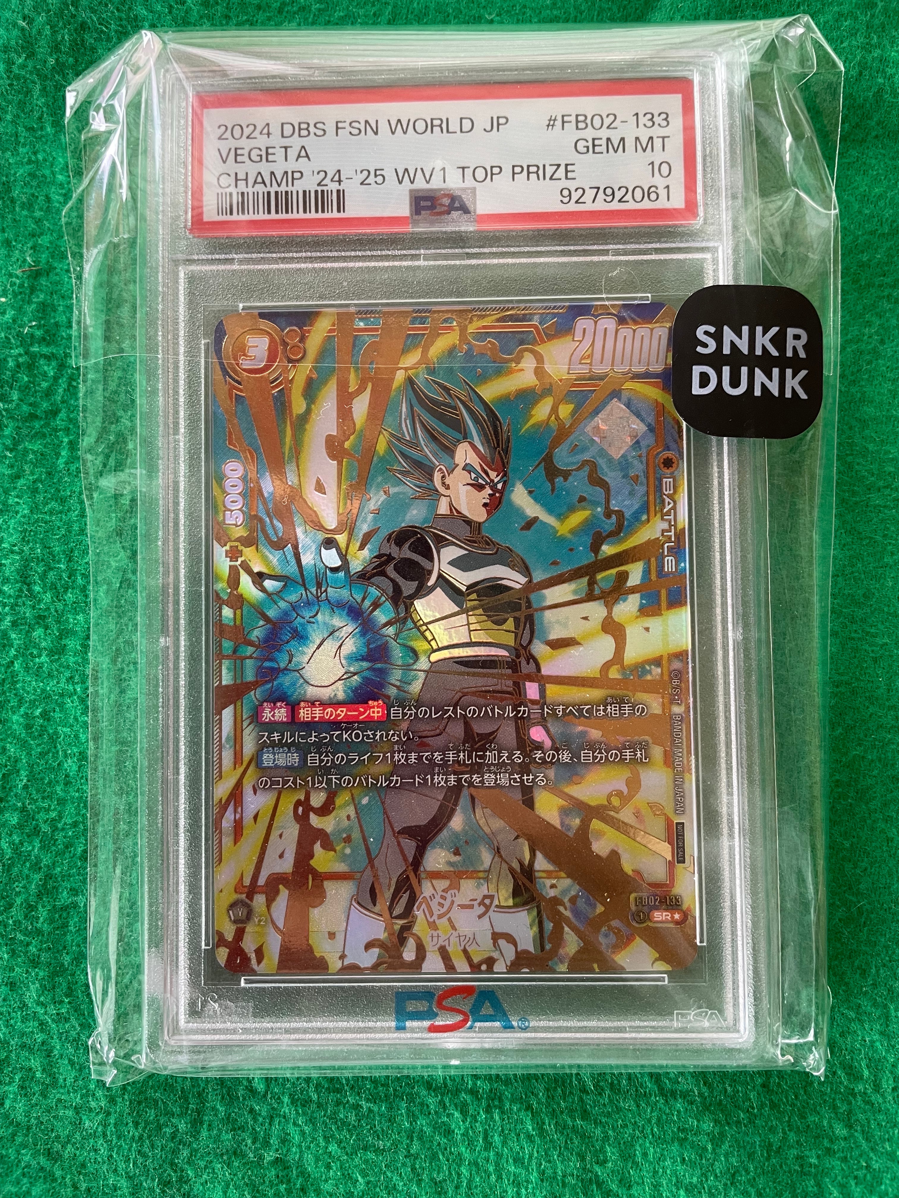 PSA10】ベジータ SR☆ [FB02-133](フュージョンワールド「WAVE1