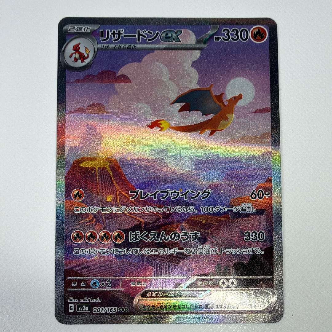 PSA10】ルカリオVSTAR HR: 争奪戦プロモ[S-P 305](プロモーション