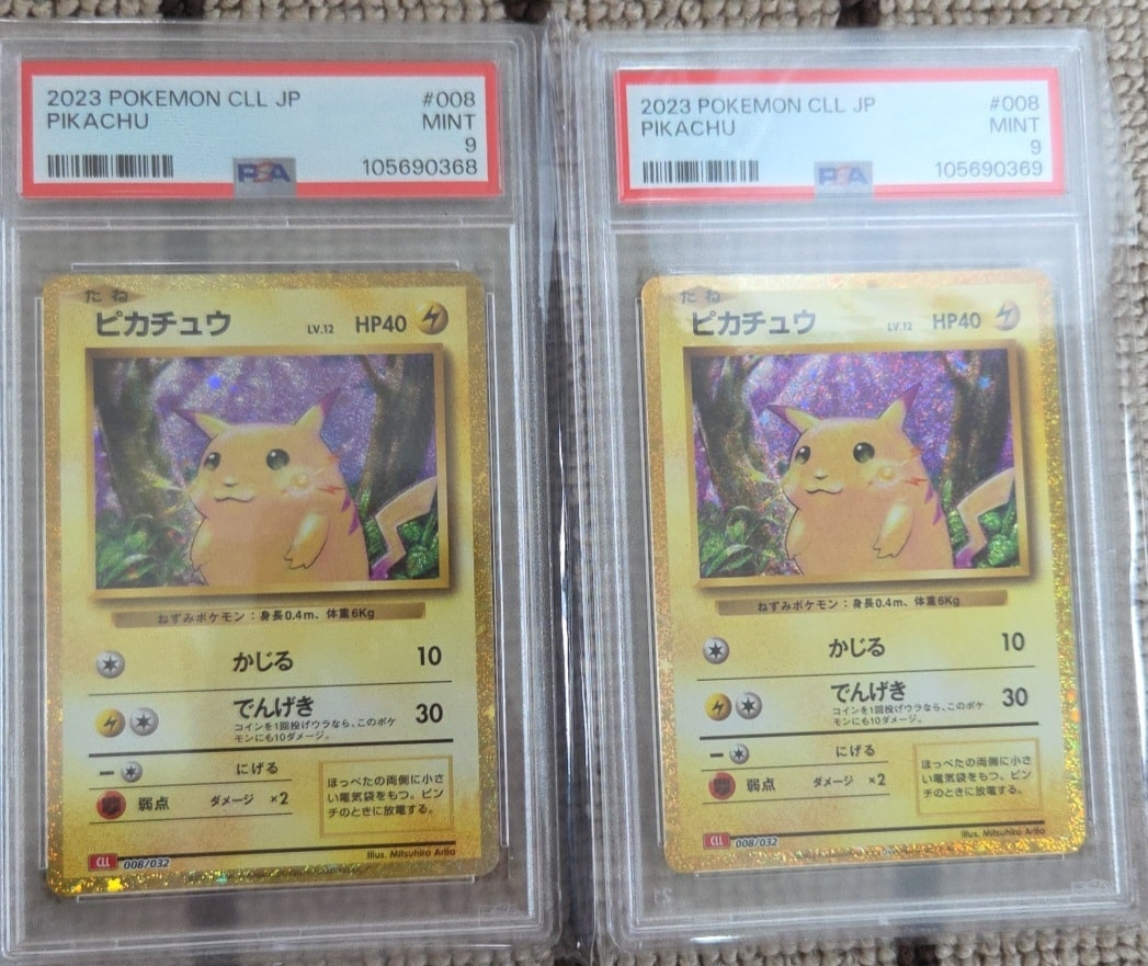トレカ ポケモンカードゲーム ピカチュウのおすすめアイテム(112 トレカ ポケモンカードゲーム ピカチュウのおすすめアイテム(112