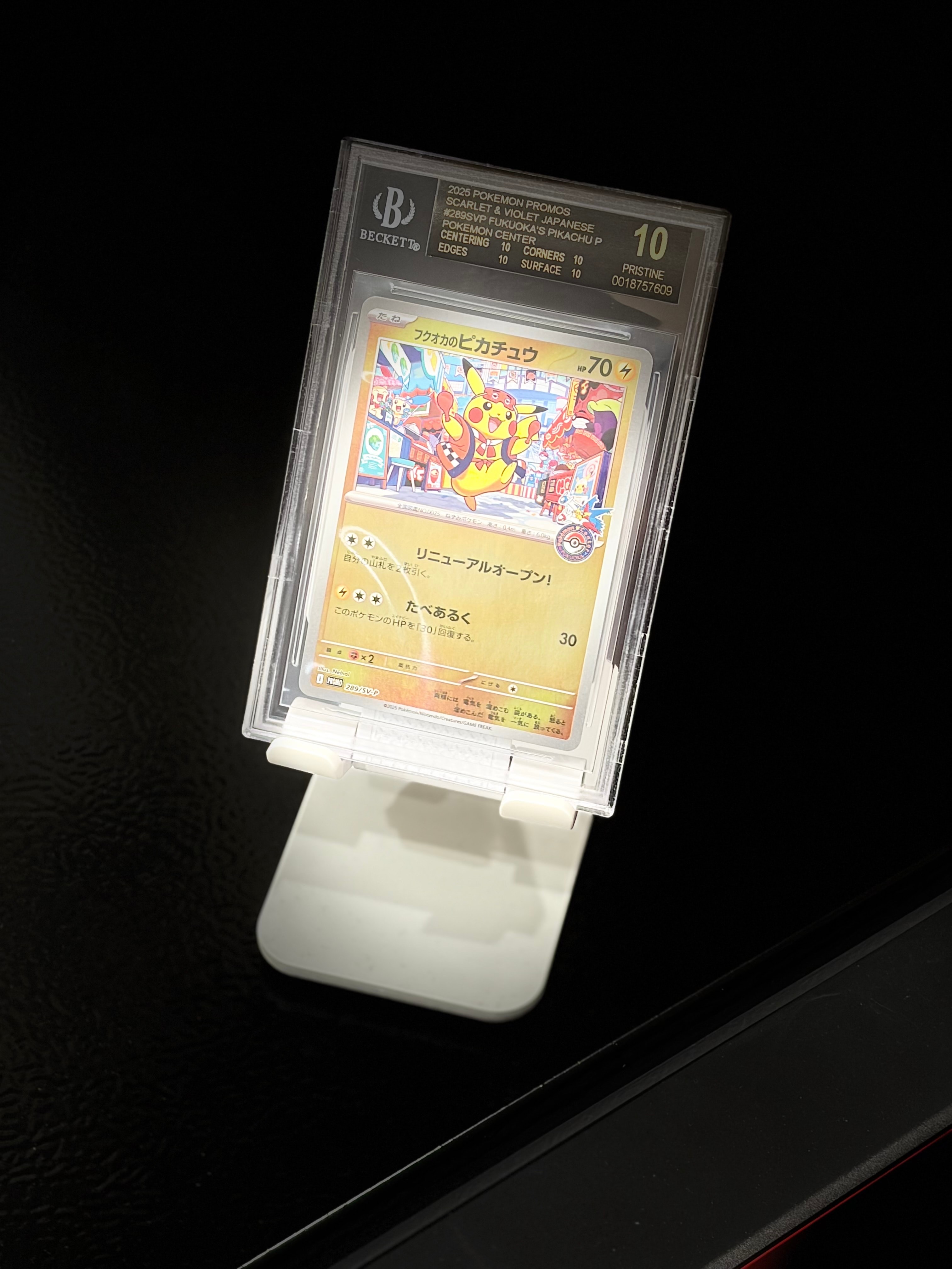 フクオカのピカチュウ P [SV-P 289](スペシャルBOX「ポケモンセンターフクオカ」)