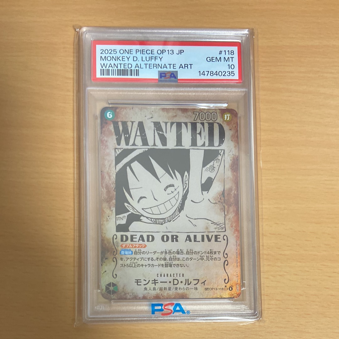 PSA10】モンキー・D・ルフィ：手配書 SEC-SPC [OP13-118](ブースター