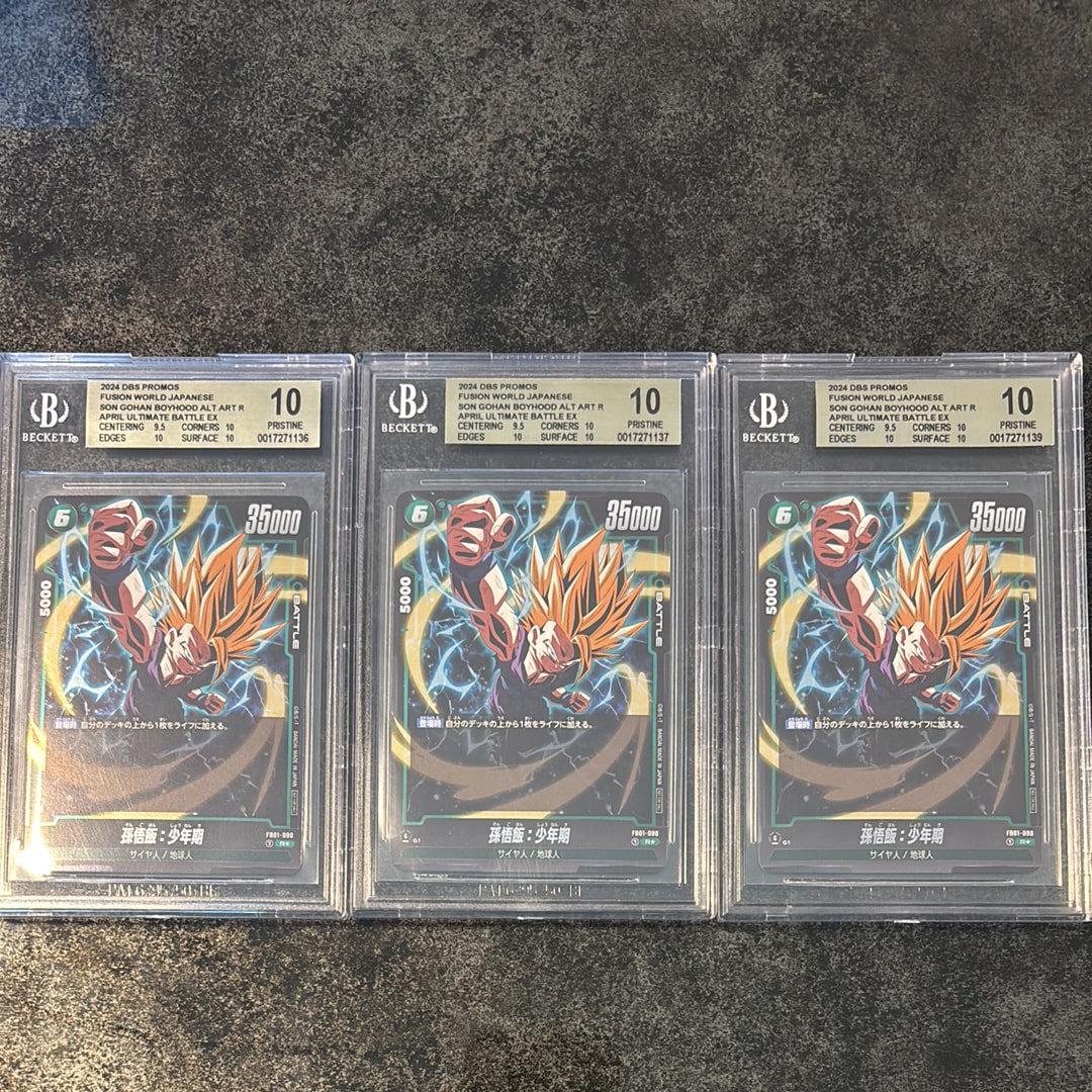 孫悟飯 R☆ [FB01-090](フュージョンワールド「アルティメットバトル