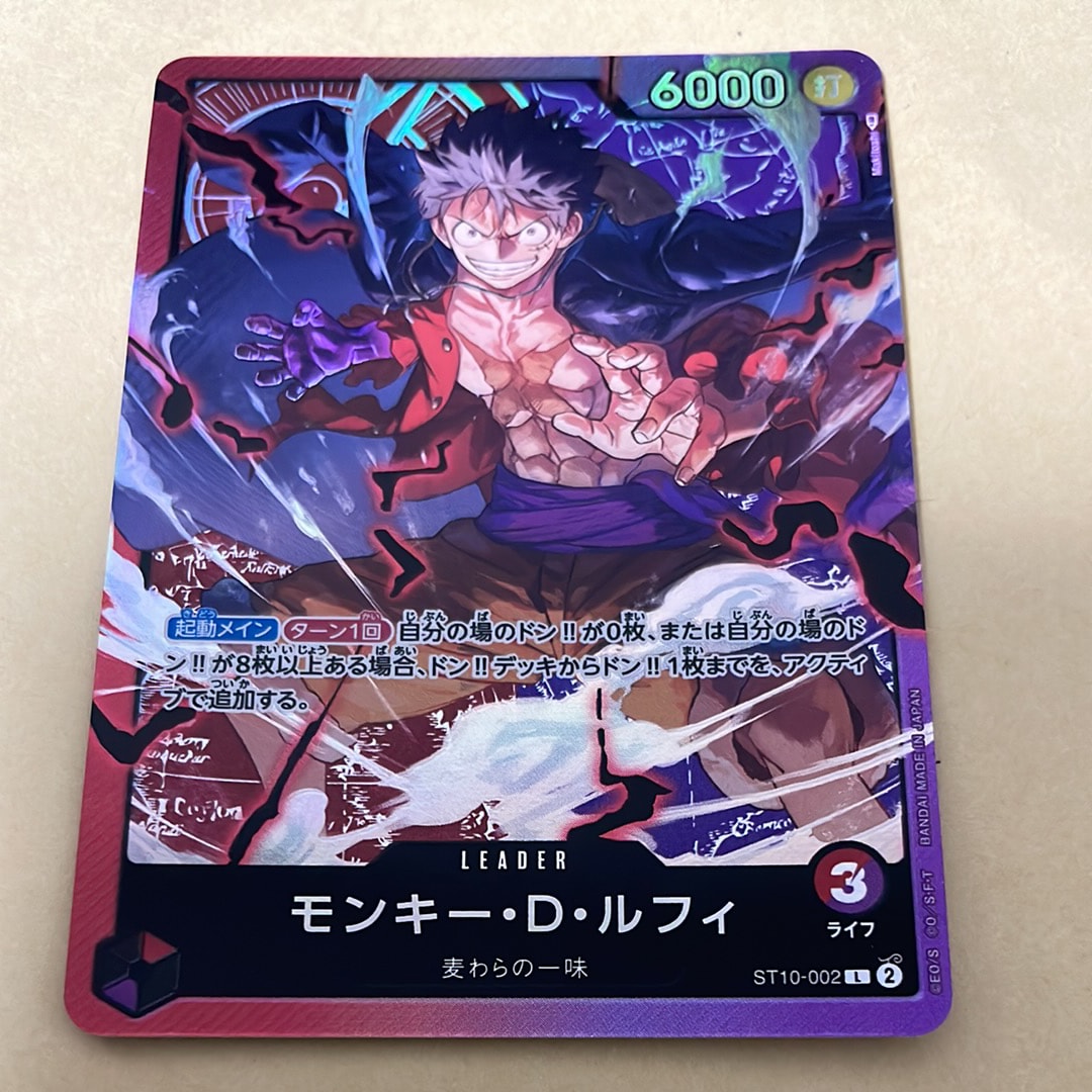 モンキー・D・ルフィ L [ST10-002] (アルティメットデッキ “三船長”集結)