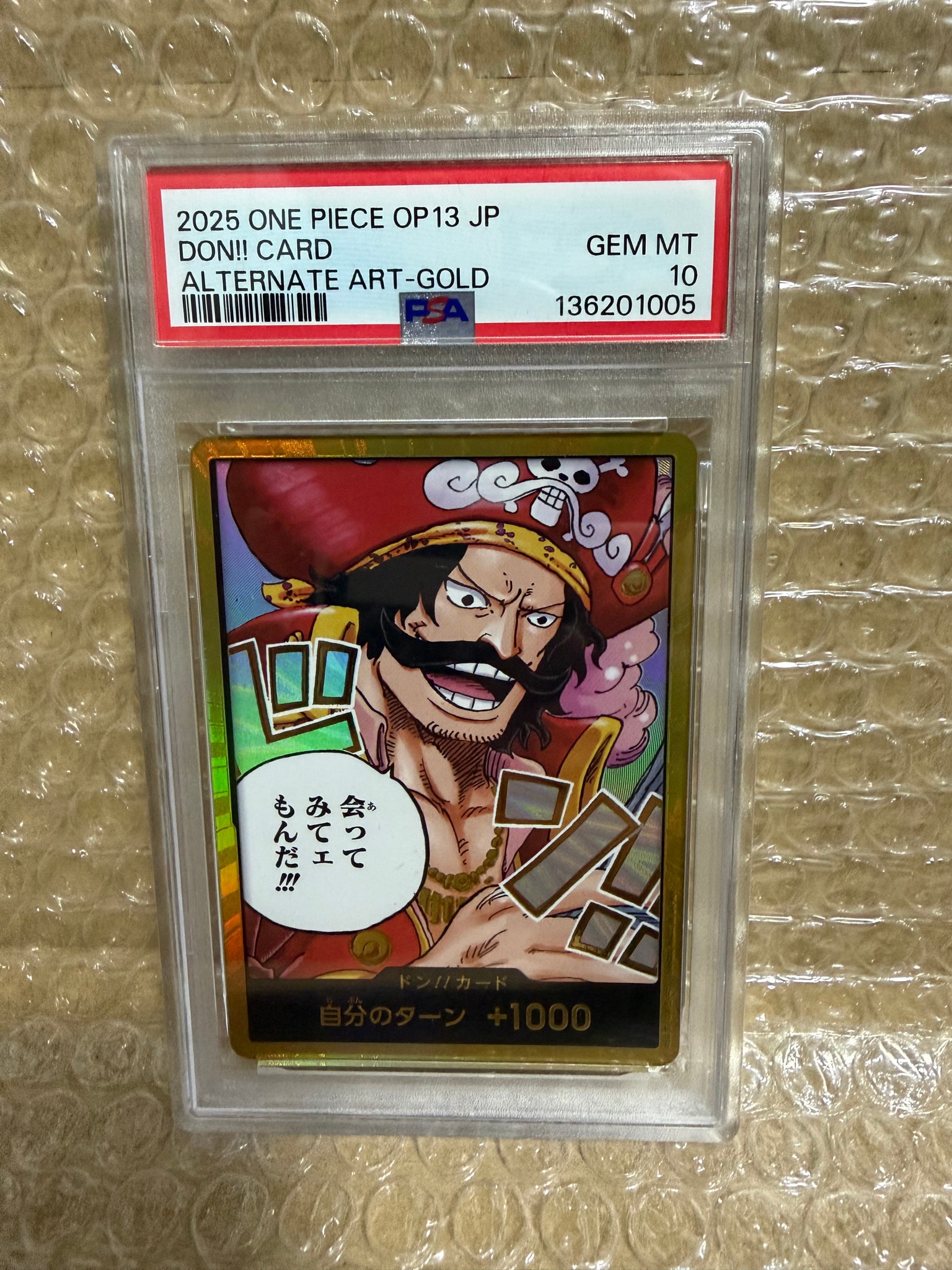 PSA10】ドン!!カード : ゴール・D・ロジャー スーパーパラレル