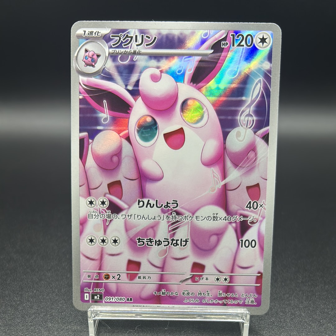 かんこうきゃく: プロモ [SM-P 308](プロモーションカード「SM-P」)の