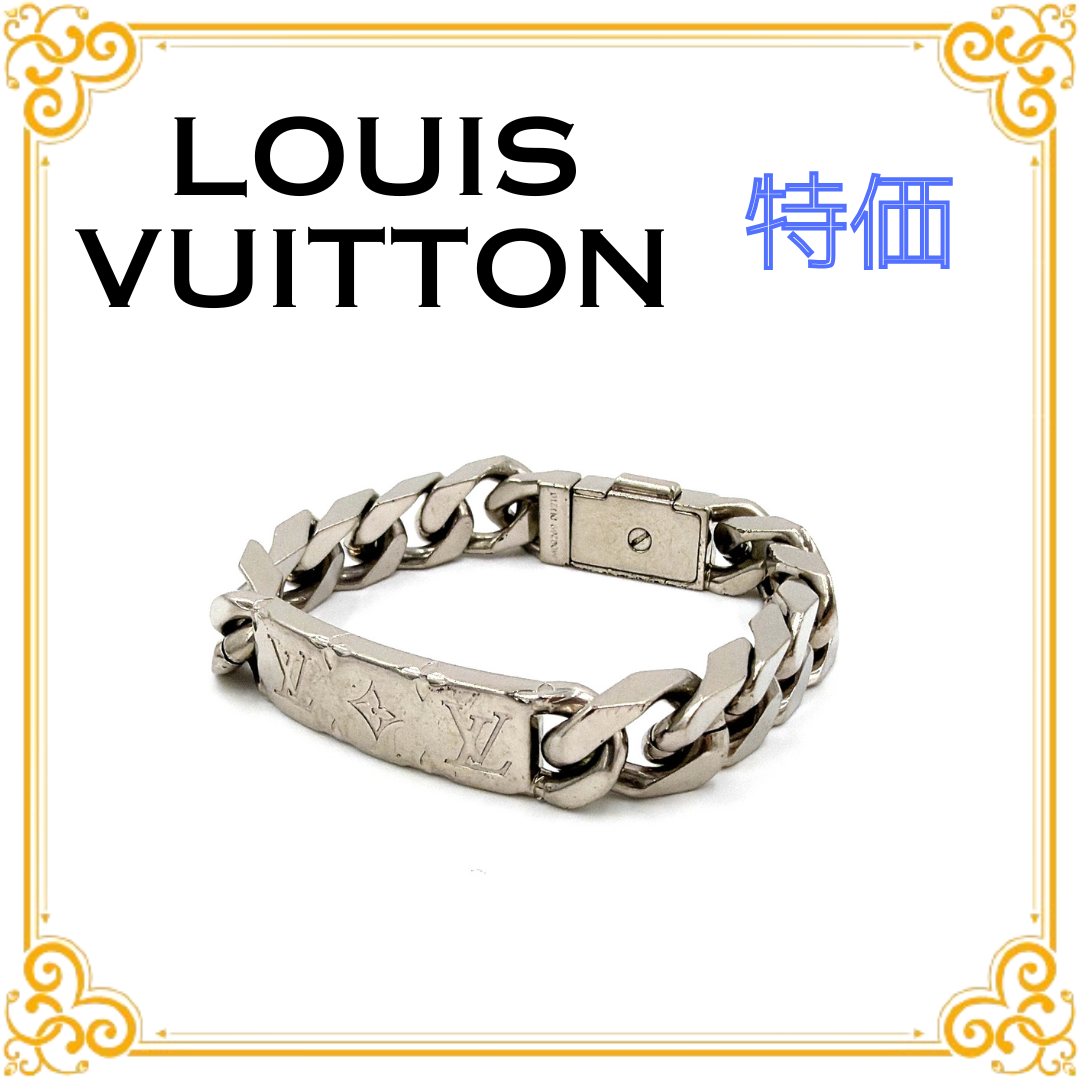 Louis Vuitton Monogram Chain Bracelet