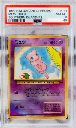 PSA7】サザンアイランド ミュウ ポケモンカード 旧裏 プロモ ミュウ