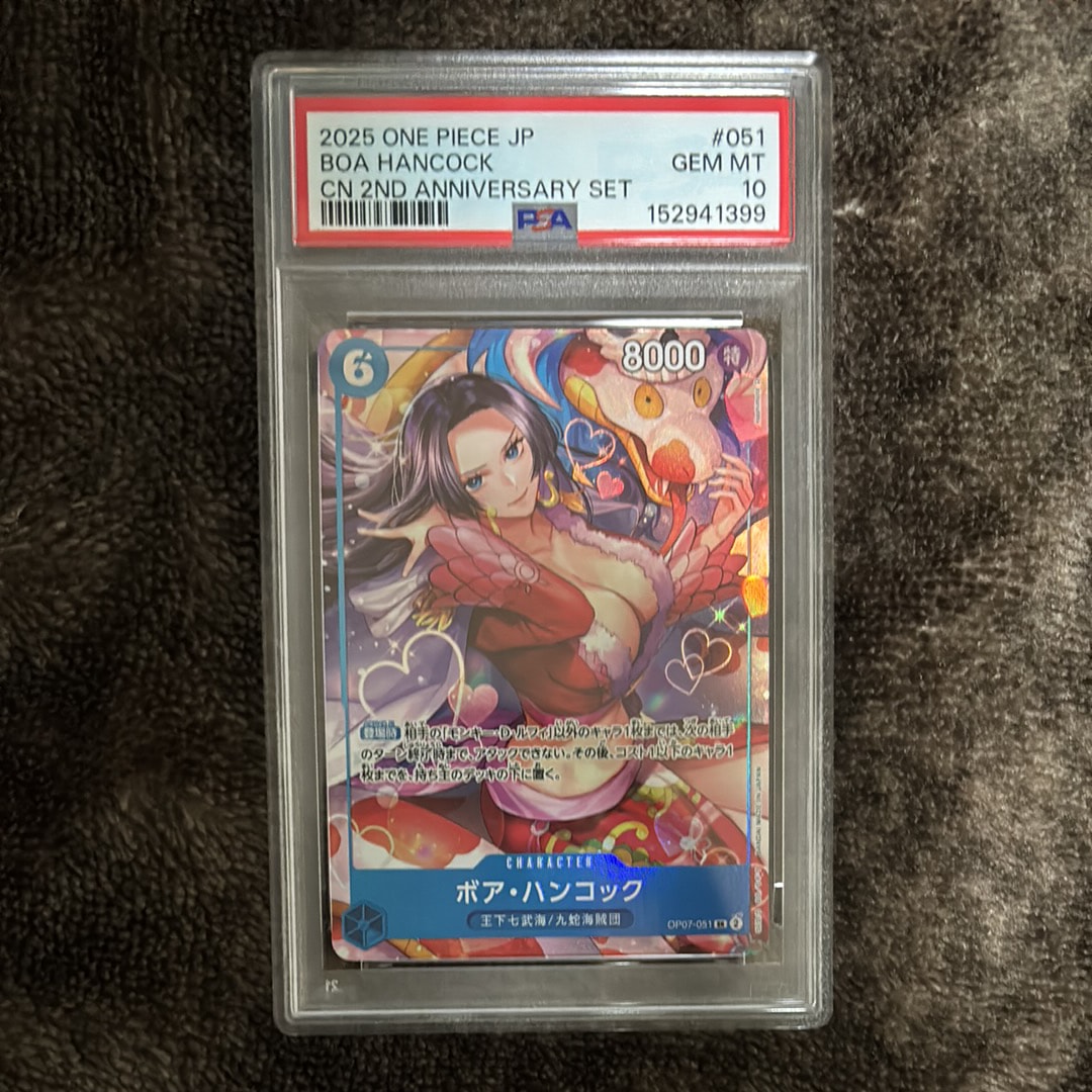 PSA10】ボア・ハンコック SR [OP07-051](ワンピースカードゲーム