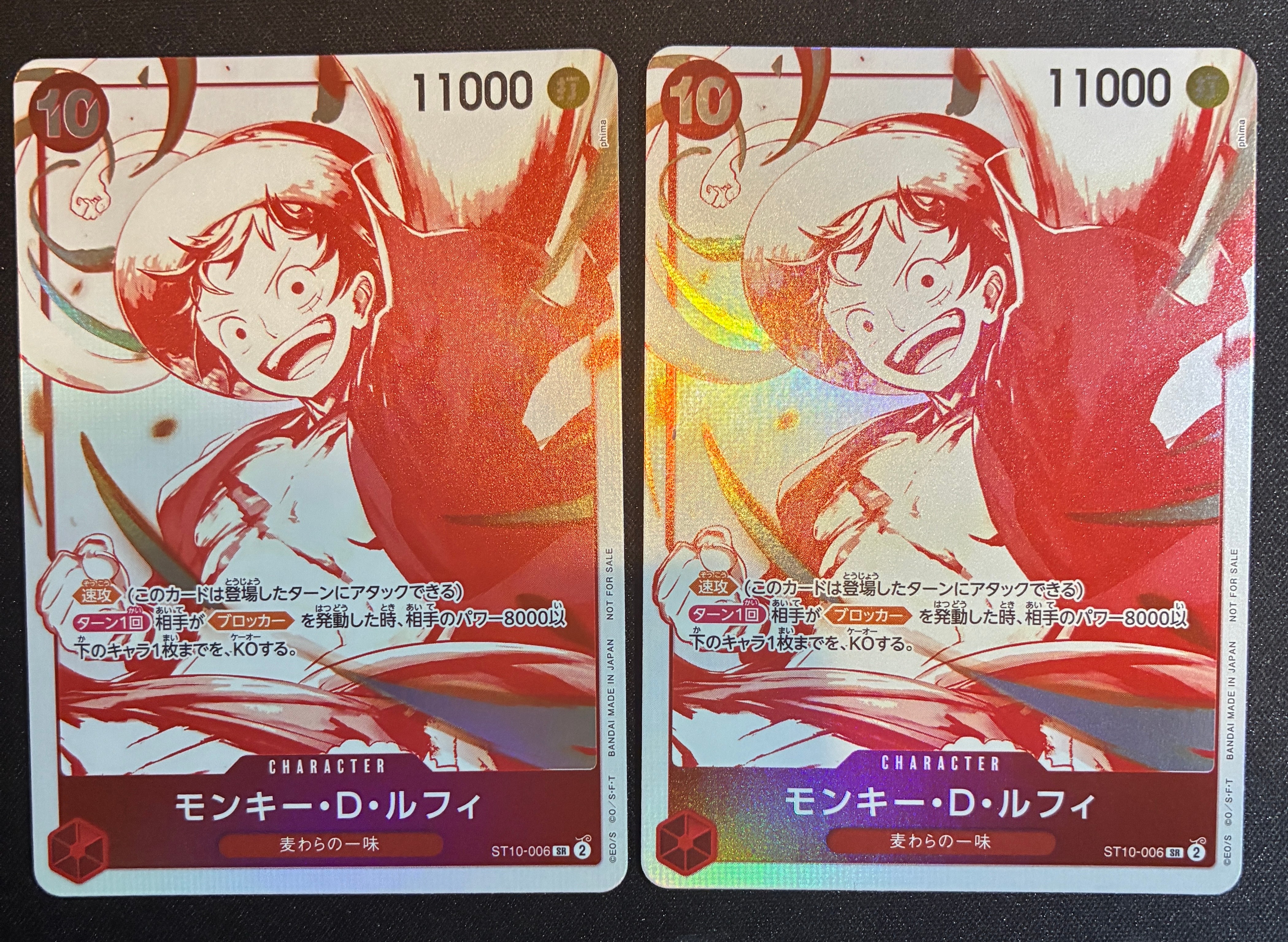 モンキー・D・ルフィ SR [ST10-006](プロモーションカード「3周年!ワンピースカードトレジャーキャンペーン」)