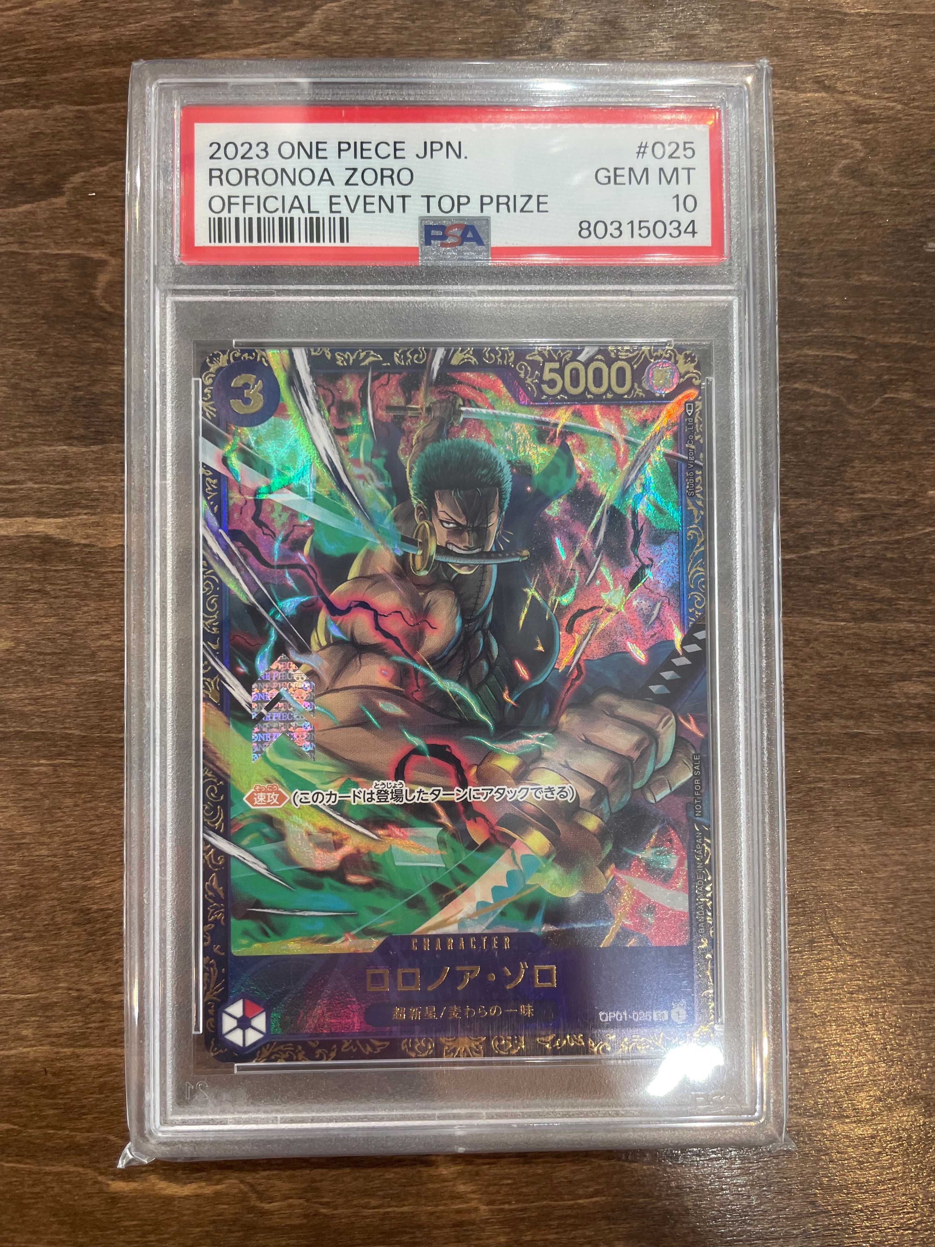 ロロノア・ゾロ SR [OP01-025] (フラッグシップバトル記念品)