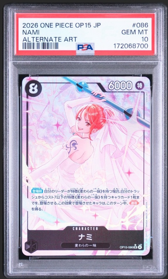 ナミ SR-P [OP15-086](ブースターパック「神の島の冒険」)通販・買取