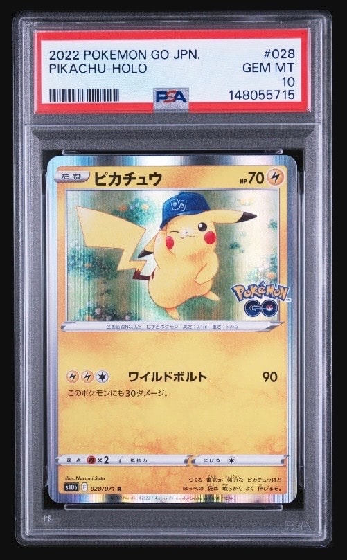 ピカチュウ R[s10b 028/071](強化拡張パック「Pokemon GO」)の新品