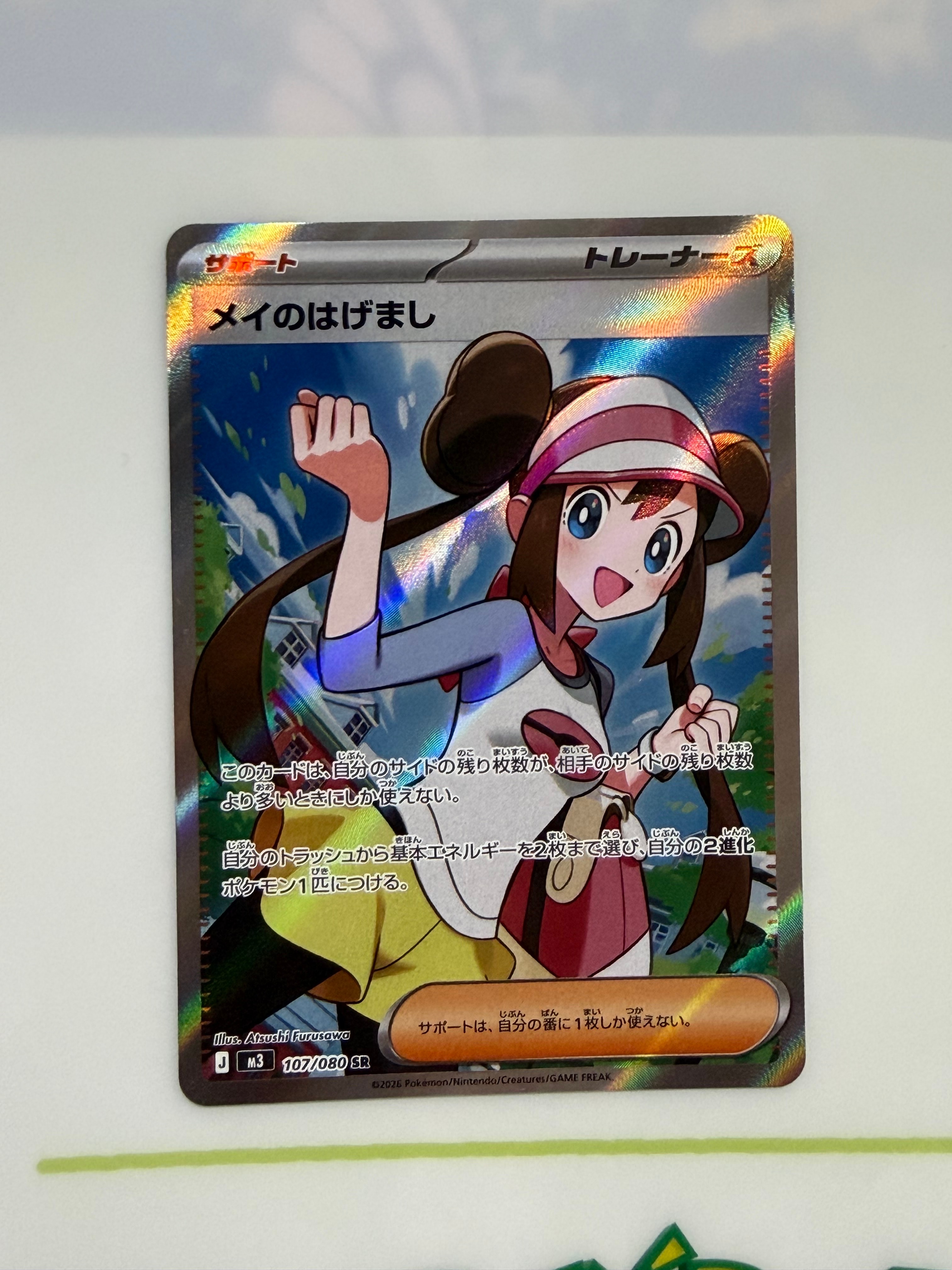 PSA10】メロエッタ :1ED [CP5 019/036](コンセプトパック 「幻・伝説