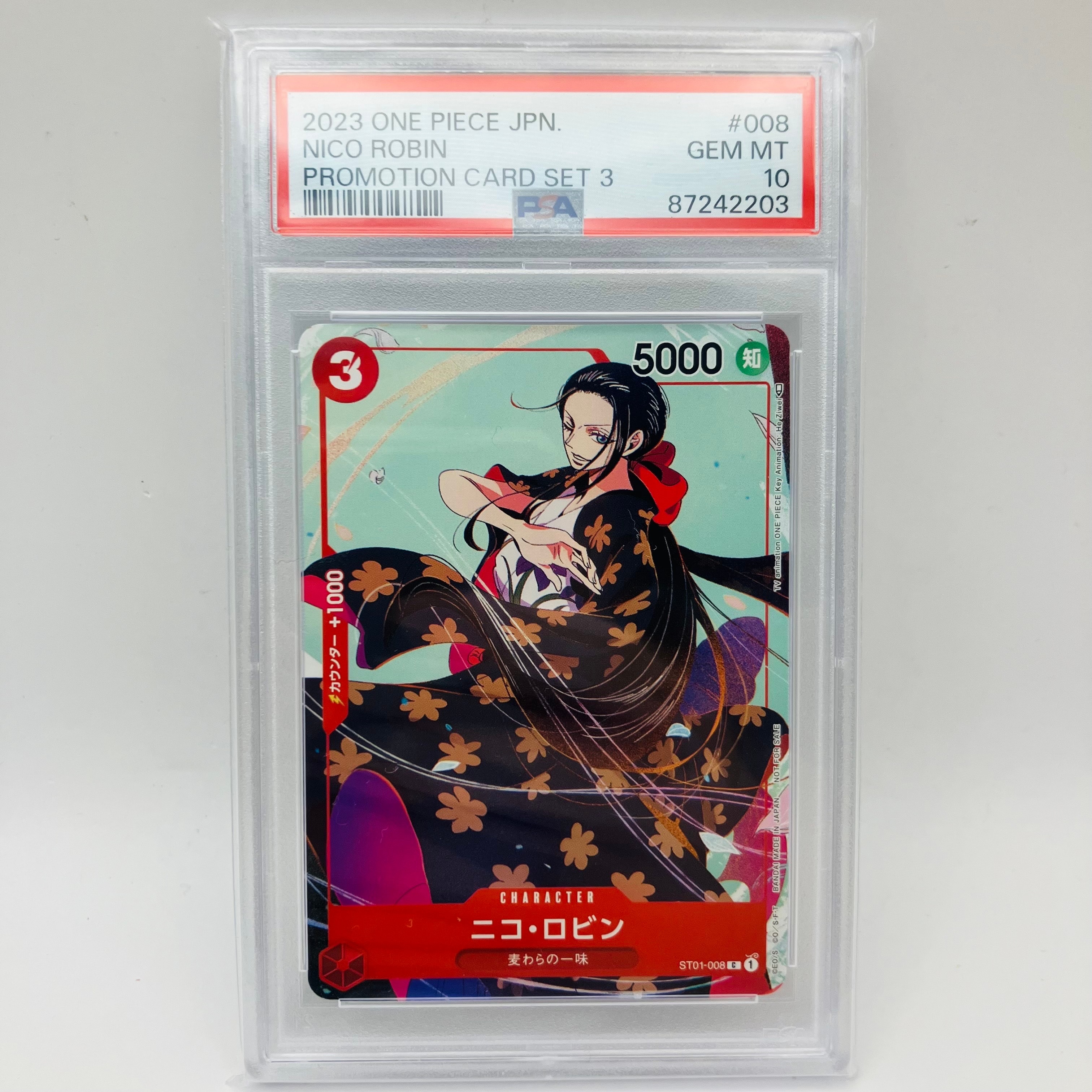 ニコ・ロビン C [ST01-008] (プロモーションカードセット3)の新品/中古