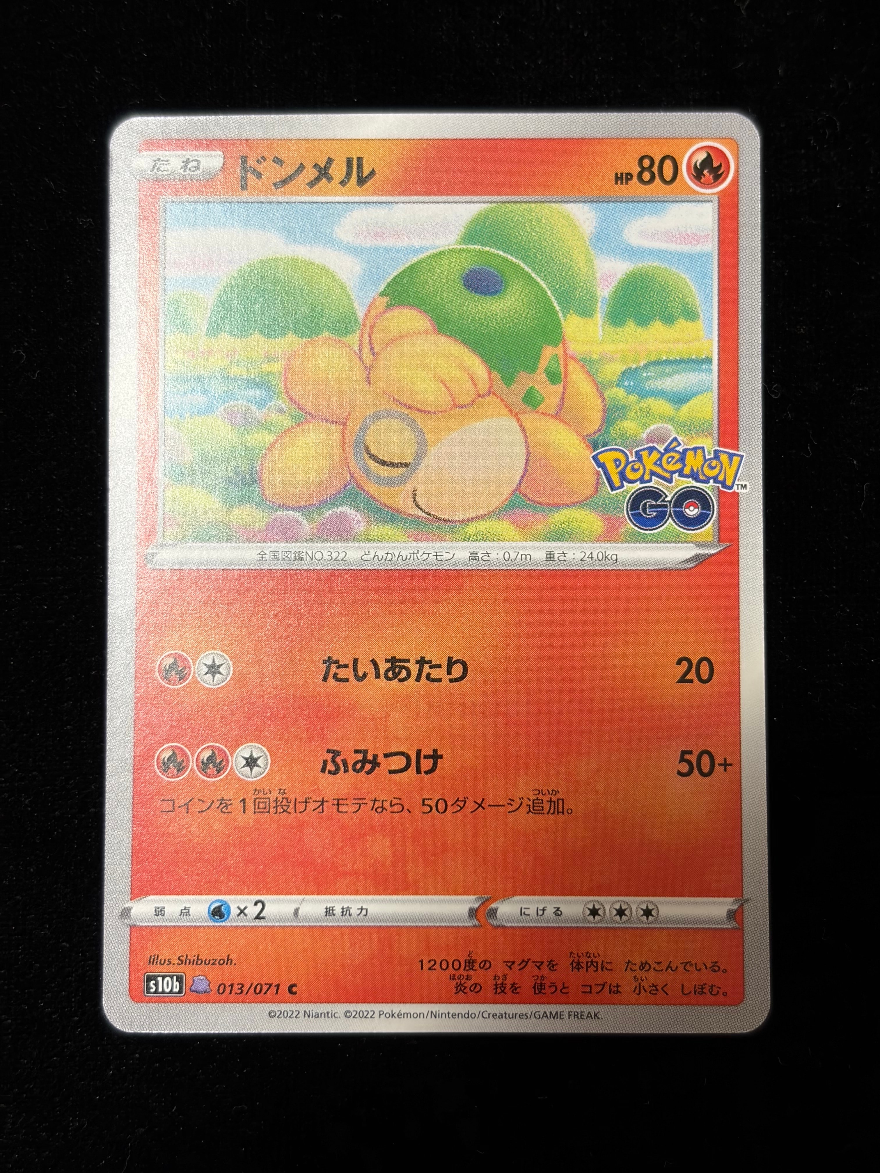 ドンメル / メタモン :メタモンマーク有 C [S10b 013/071](強化拡張パック「Pokemon GO」)