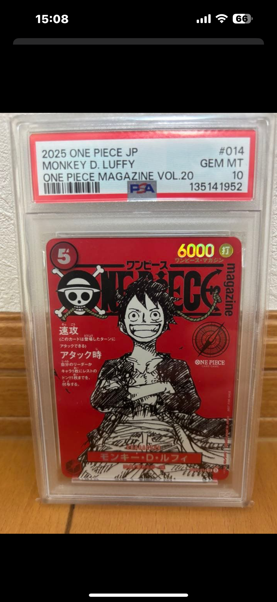 モンキー・D・ルフィ SR [ST21-014](プロモーションカード「ワンピースマガジン 特集 週刊少年ジャンプとワンピース 020」)