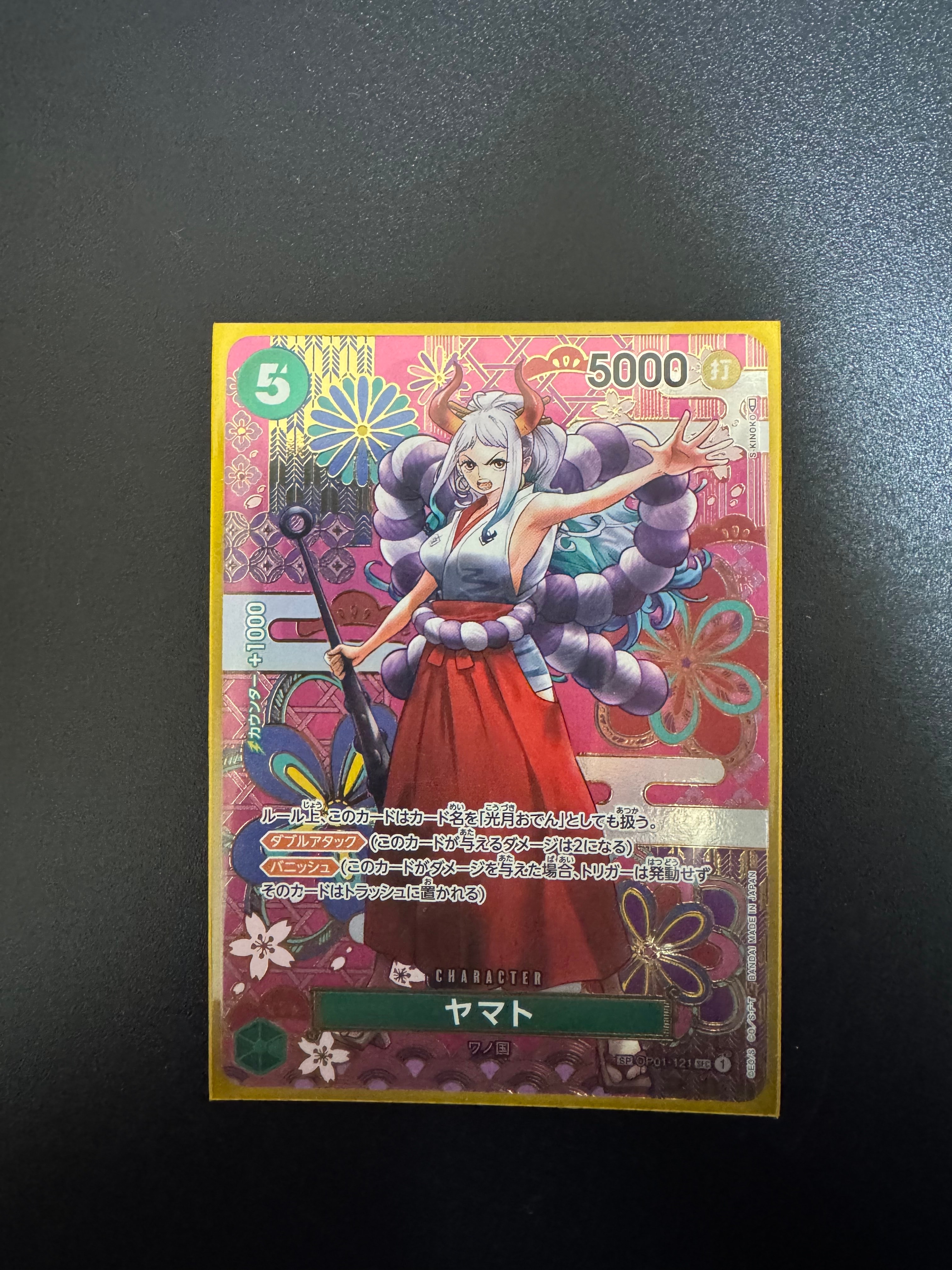 ヤマト SEC-SPC [OP01-121] (ブースターパック 新時代の主役)