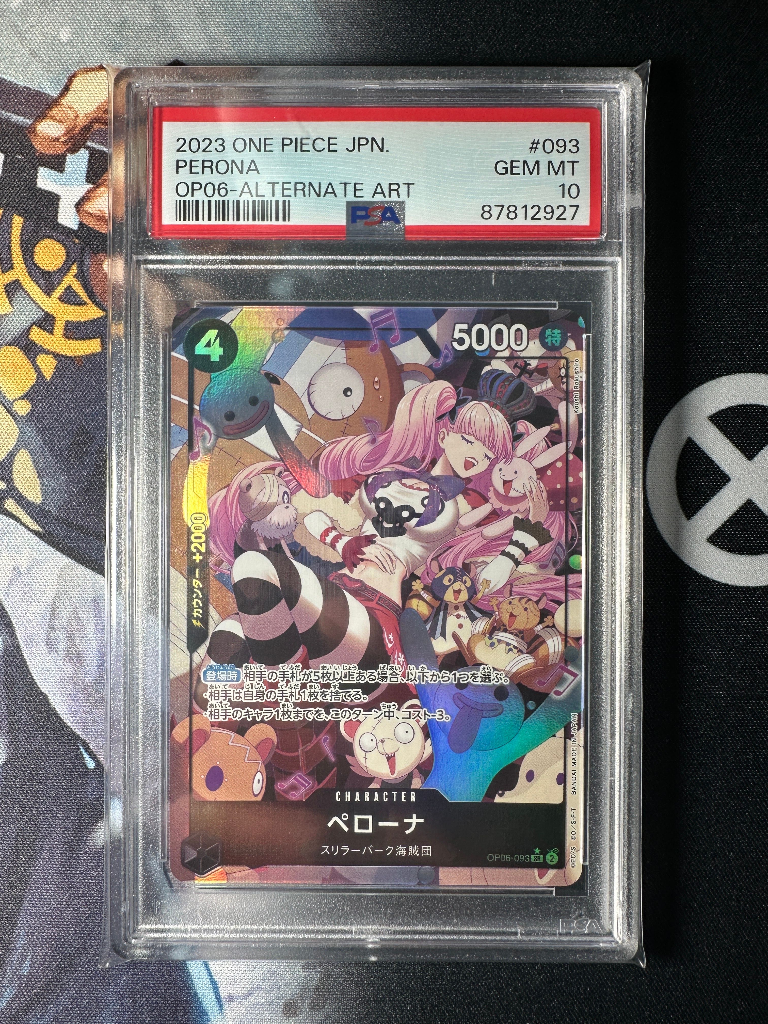 ペローナ SR-P [OP06-093] (ブースターパック 双璧の覇者)