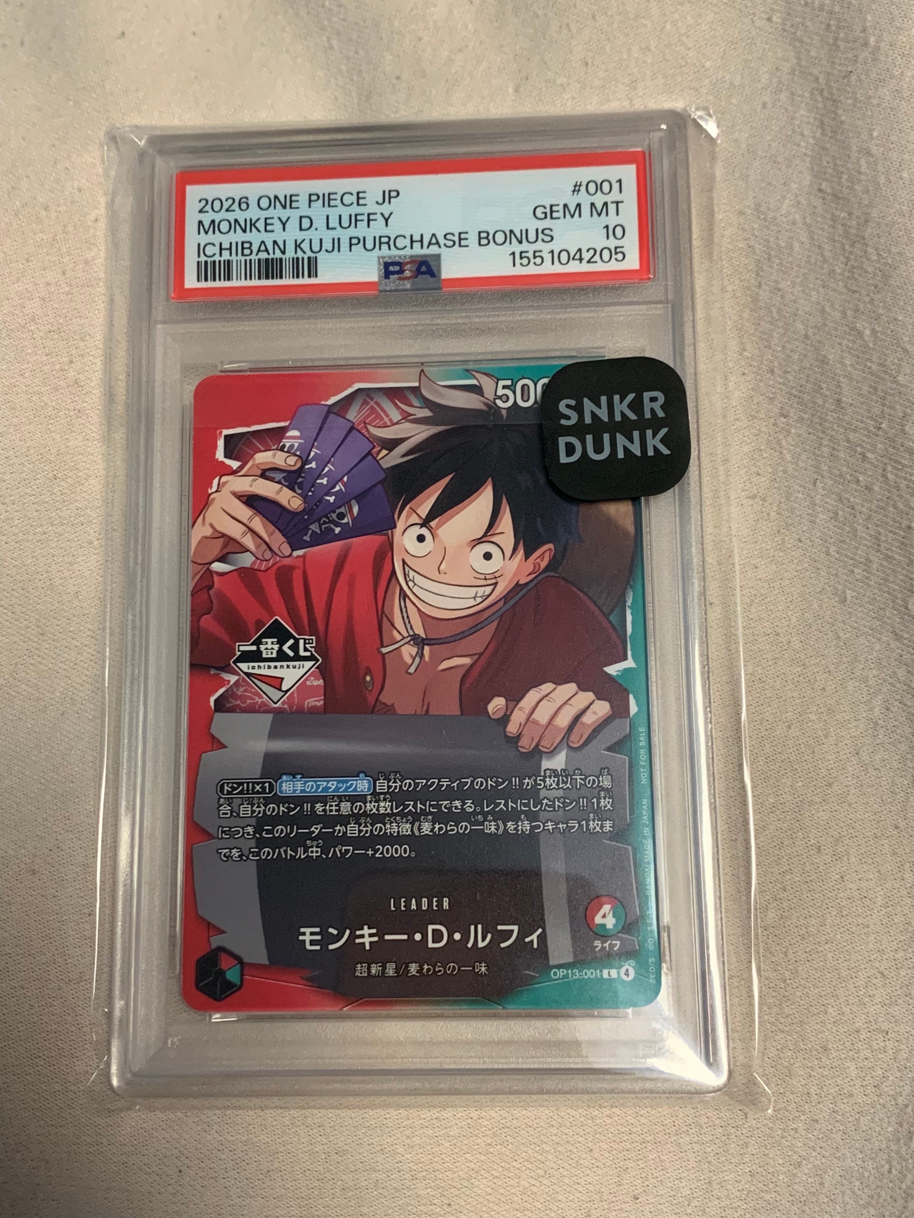 モンキー・D・ルフィ L :開封済 [OP13-001](プロモーションカード「一番くじ ワンピースカードゲーム 購入特典」)