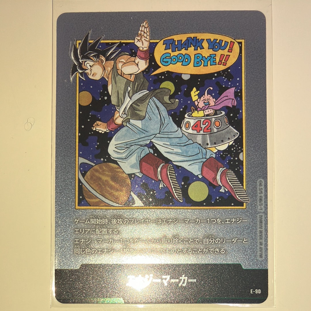 エナジーマーカー [E-90](フュージョンワールド「MANGA BOOSTER 02」)