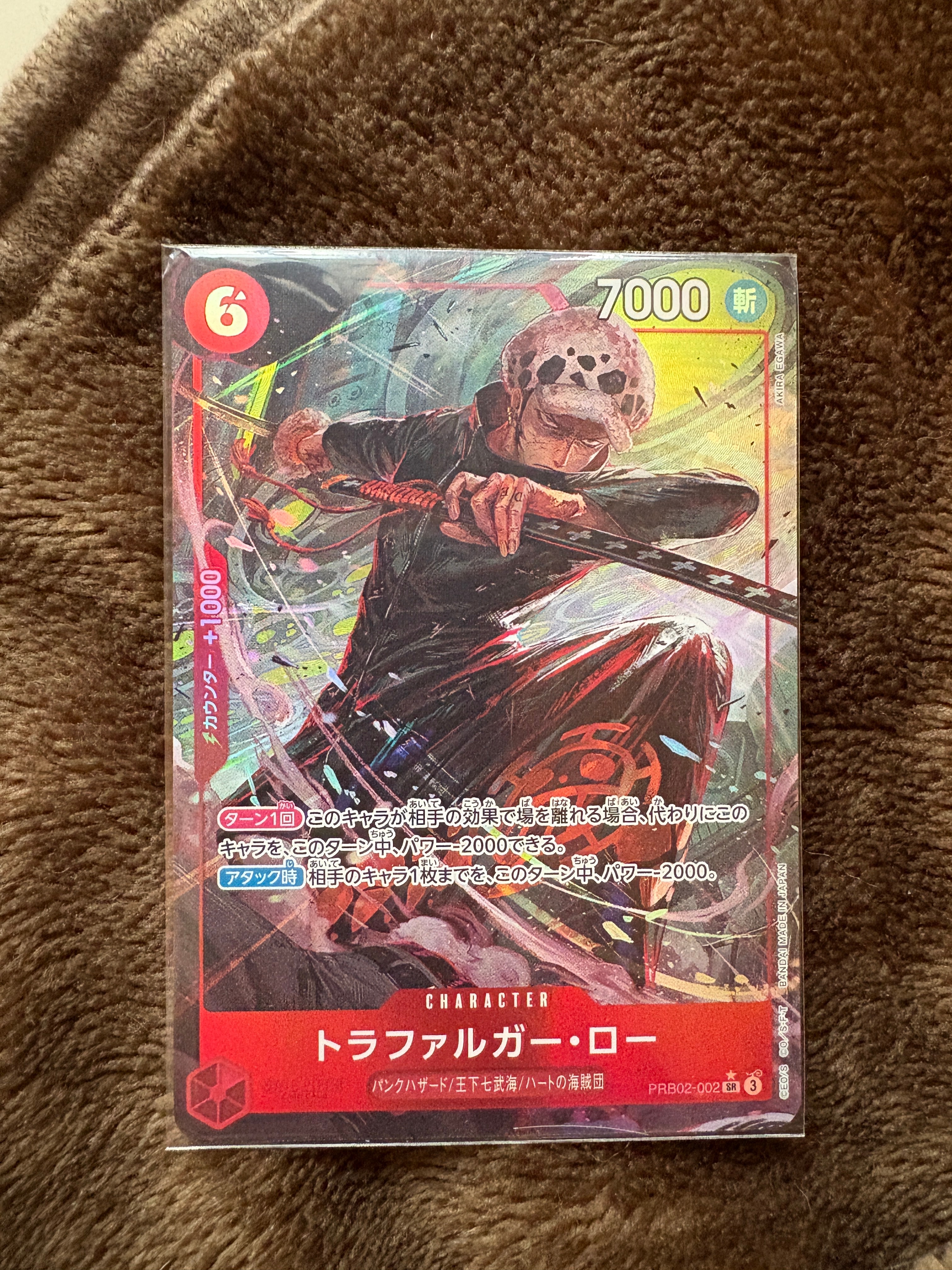 トラファルガー・ロー SR-P [PRB02-002](プレミアムブースター「ONE PIECE CARD THE BEST vol.2」)