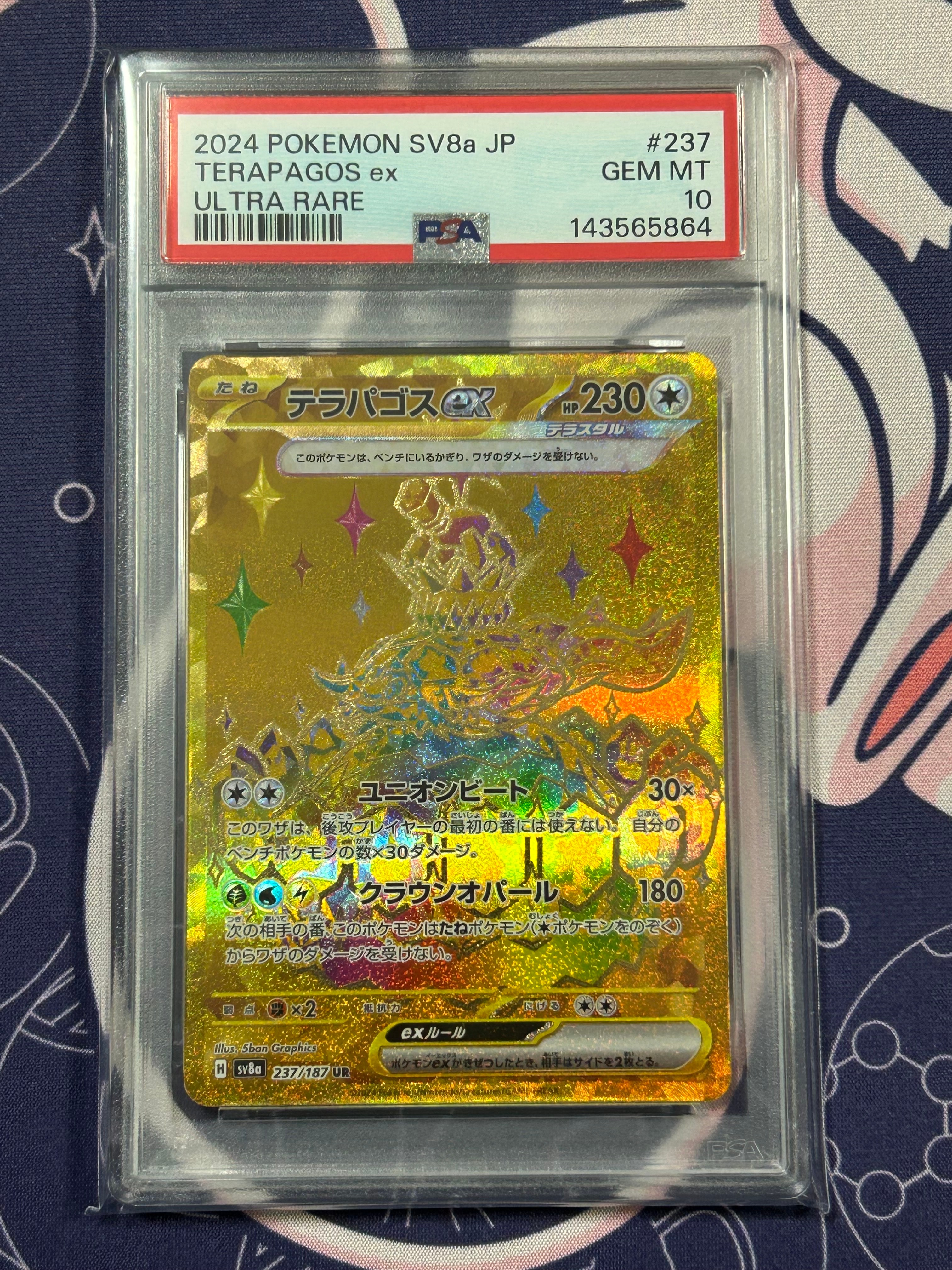 ゲンシカイオーガEX UR :1ED [XY7 093/081](拡張パック「バンデット