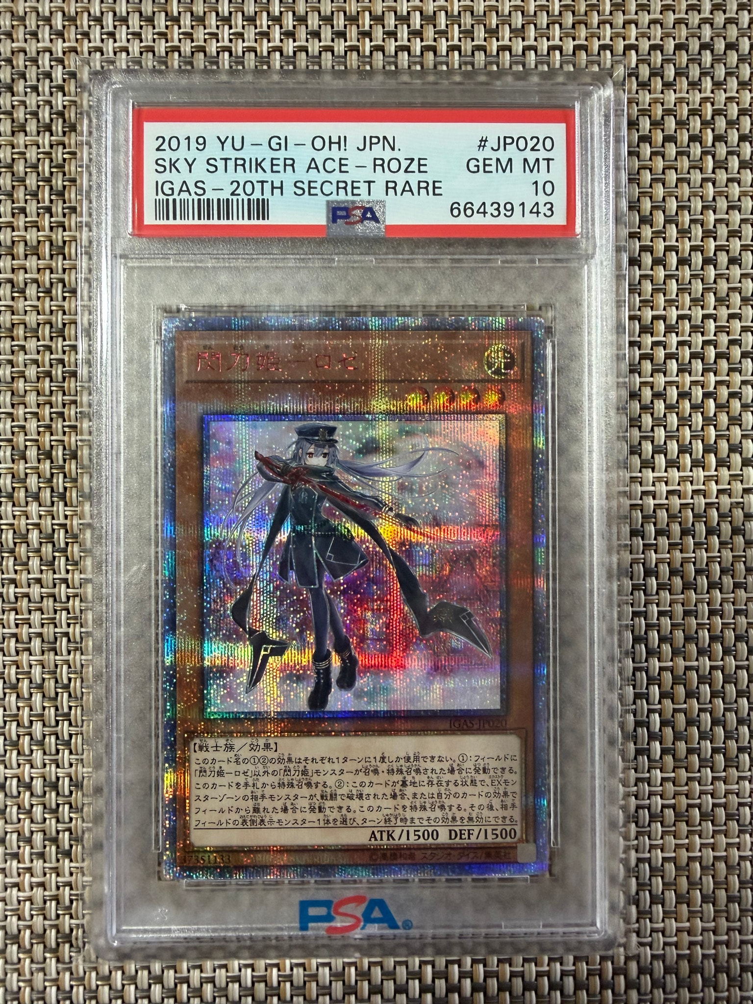 PSA10】閃刀姫－ロゼ 20th SE [IGAS-JP020](イグニッション・アサルト