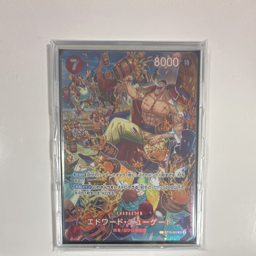 PSA10】エドワード・ニューゲート SR-SPC :フルアート [ST15-002