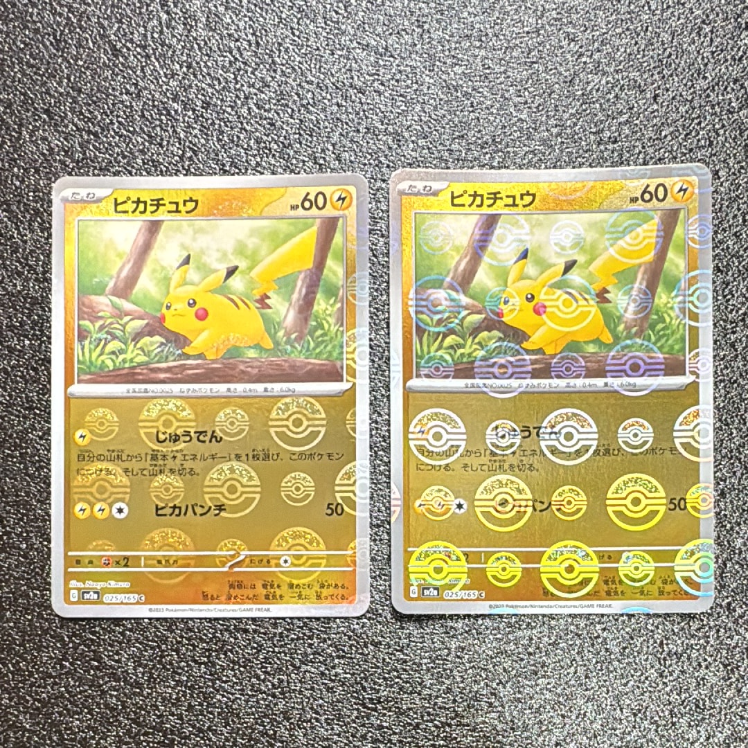 PSA10】ピカチュウ CHR[sm11b 054/049](強化拡張パック「ドリーム