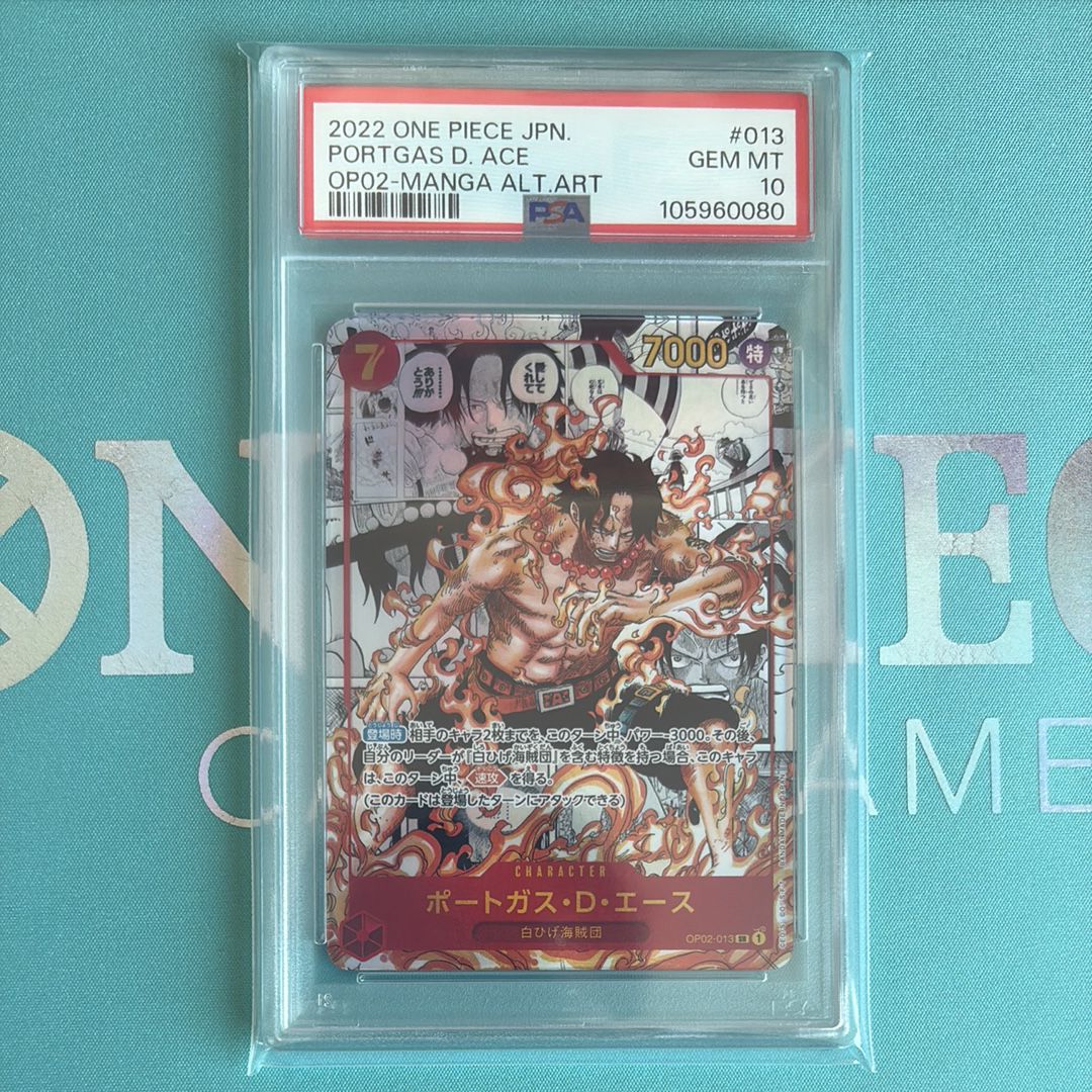 ポートガス・D・エース SR-SP (コミパラ) [OP02-013](ブースターパック「頂上決戦」)