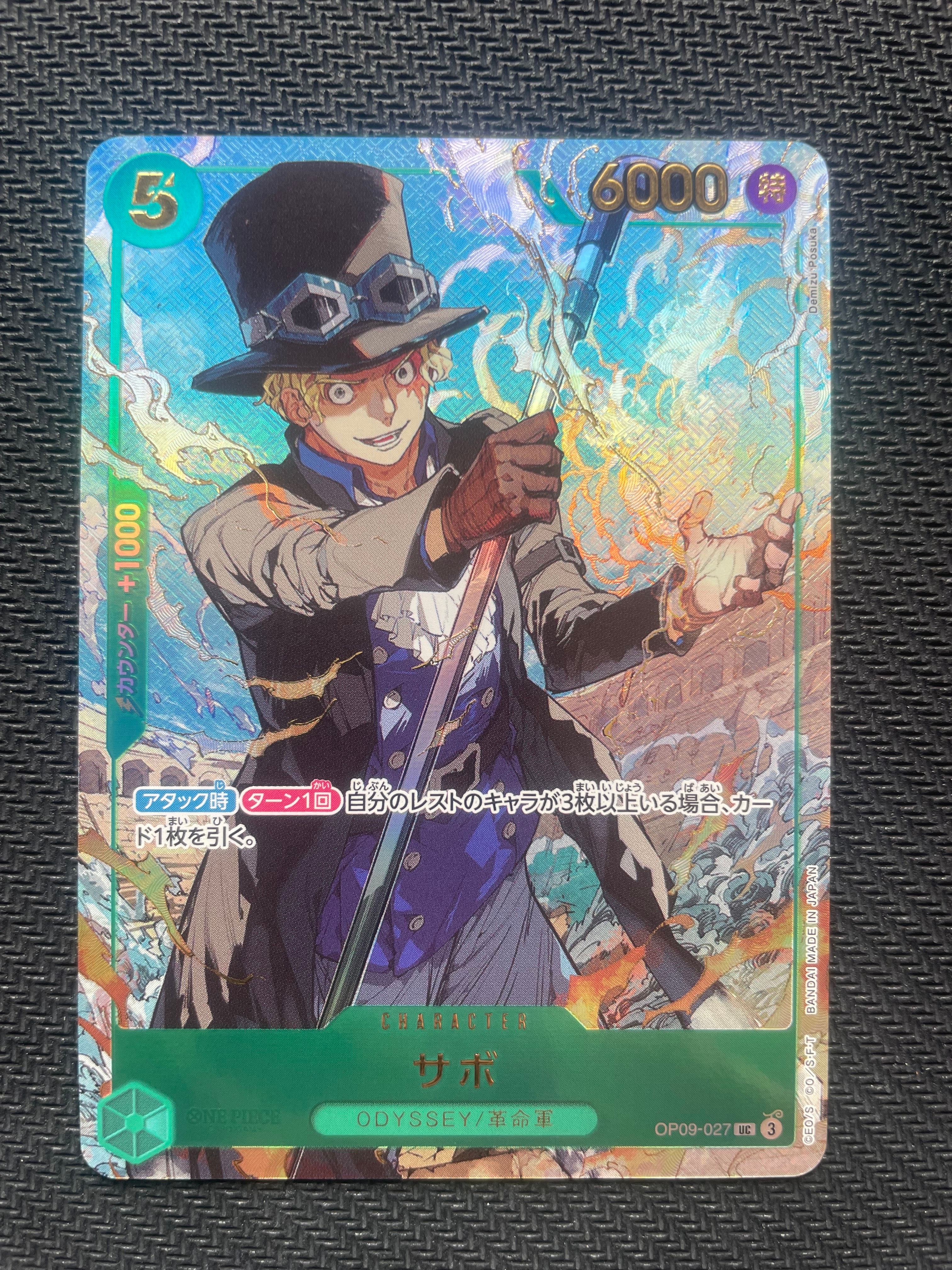 PSA10】サボ UC [OP09-027](プロモーションカード「週刊少年ジャンプ