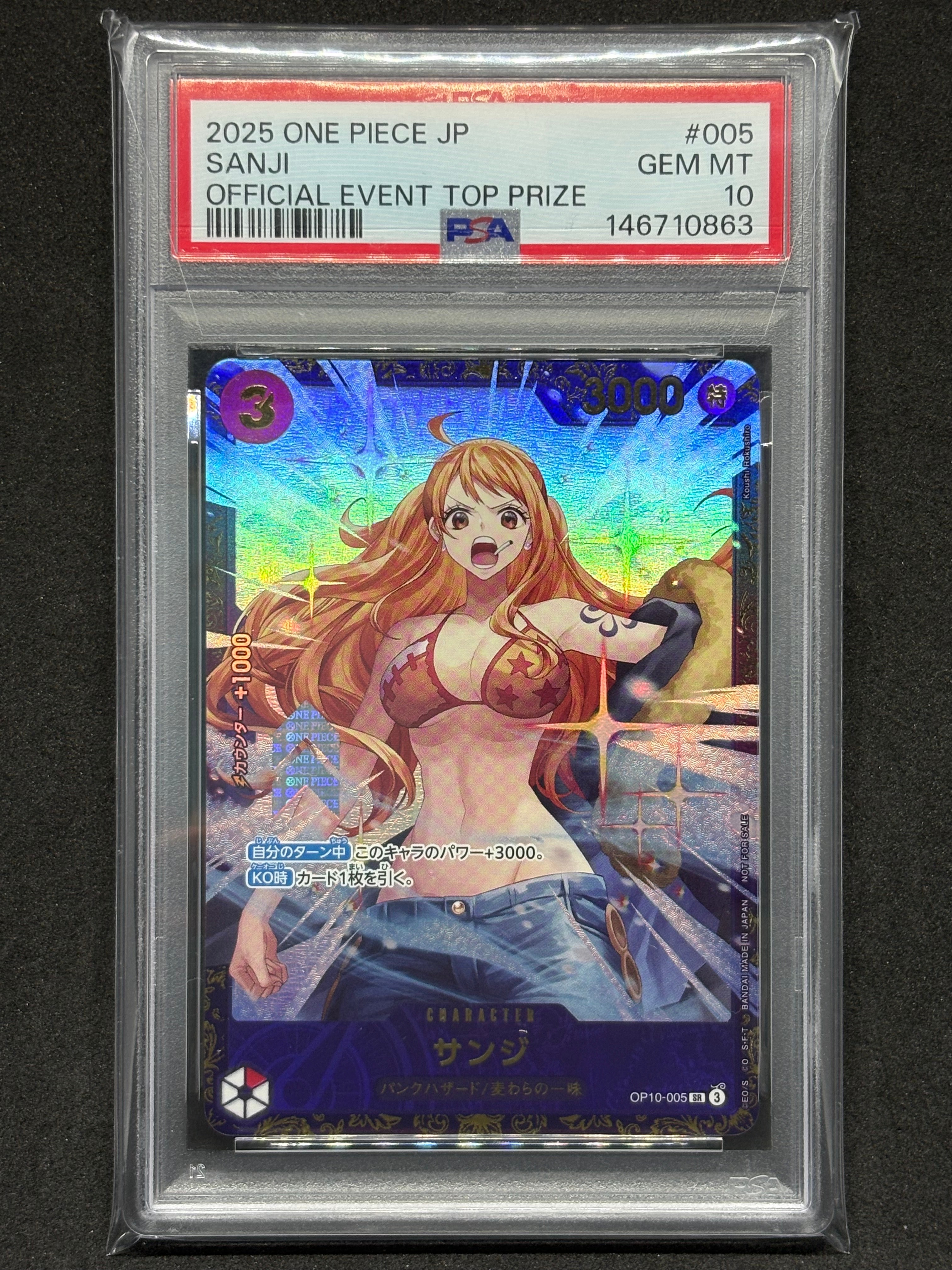 PSA10】サンジ SR :優勝記念品 [OP10-005](プロモーションカード
