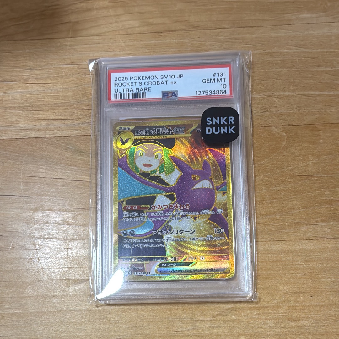 【PSA10】フラべべ　ポケキュンコレクション　021/032 CP 2016 PSA10鑑定済〕フラベベ【C】{021/032}