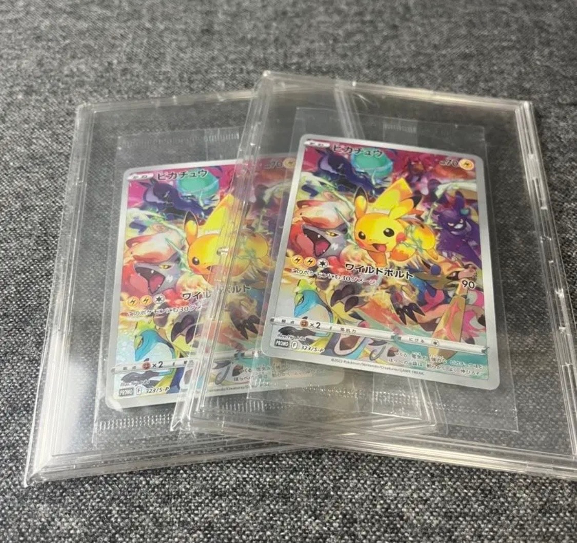 ピカチュウ: プロモ[323 S-P](プロモーションカード「プレシャス コレクターボックス ソード&シールド」)