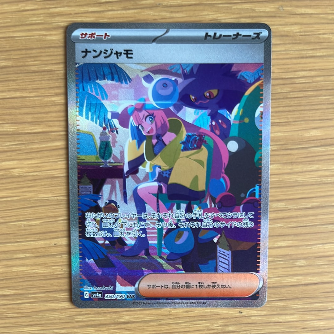 PSA10】MサーナイトEX SR :1ED [XY11-1 057/054](拡張パック「冷酷の