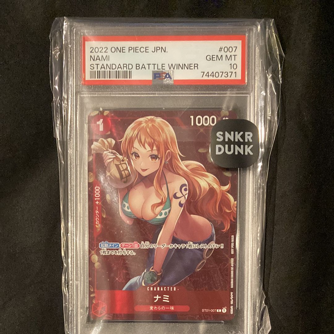 ナミ P [ST01-007]  (スタンダードバトル 優勝記念品)