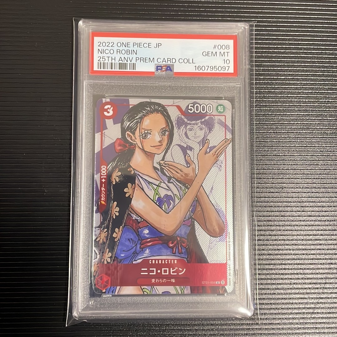PSA10】ニコ・ロビン C-P [ST01-008] (プレミアムカードコレクション25