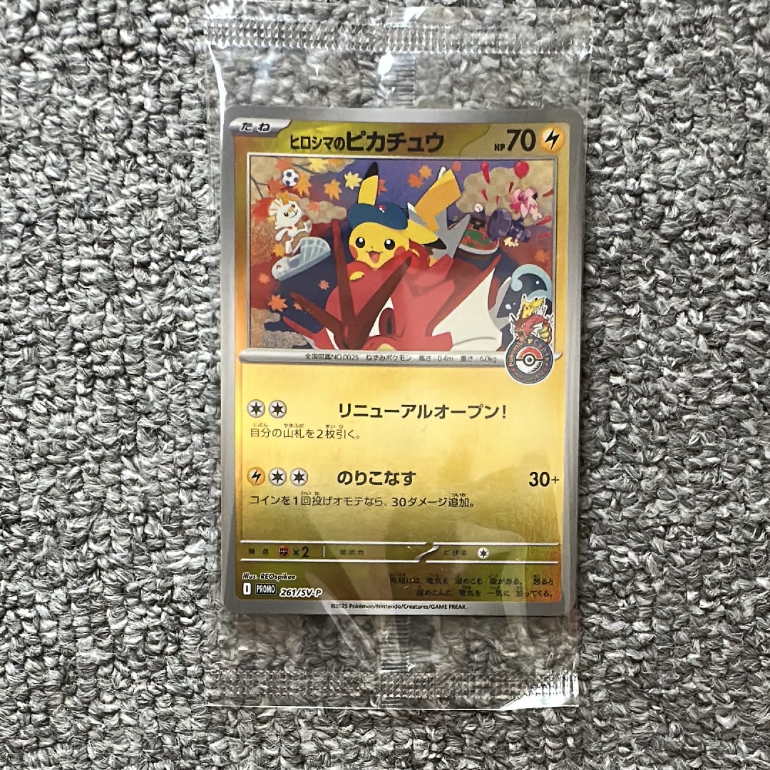 ホワイトキュレムEX SR[BW6 062/059](拡張パック「コールドフレア」)の