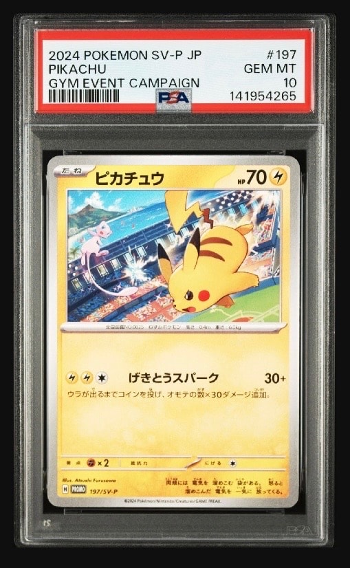 ピカチュウ P [SV-P 197](プロモーションカード「WCS2024 開催記念」)